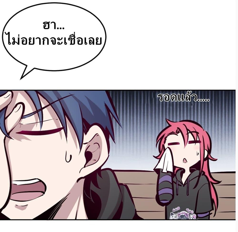 Manga-lc-com อ่านมังงะ อ่านการ์ตูน ออนไลน์ ฟรี Demon X Angel, Can’t Get Along! ตอนที่ 1 2 3 4 5 6 7 8 9 10 11 12 13 14 ฟรี ไม่มีโฆษณา Manga-lc - อ่าน มังงะ อ่าน การ์ตูน ออนไลน์ อ่านมังงะ ฟรี