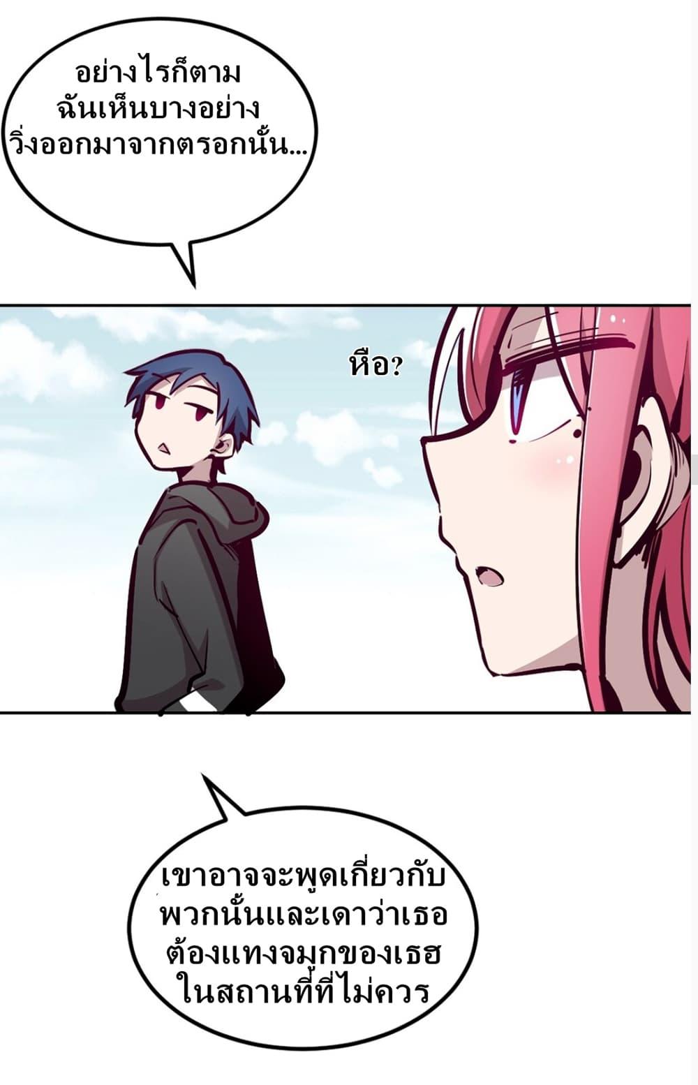 Manga-lc-com อ่านมังงะ อ่านการ์ตูน ออนไลน์ ฟรี Demon X Angel, Can’t Get Along! ตอนที่ 1 2 3 4 5 6 7 8 9 10 11 12 13 14 ฟรี ไม่มีโฆษณา Manga-lc - อ่าน มังงะ อ่าน การ์ตูน ออนไลน์ อ่านมังงะ ฟรี
