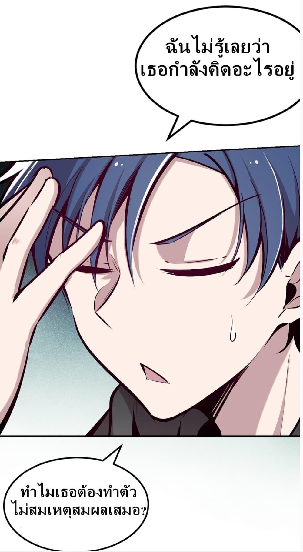 Manga-lc-com อ่านมังงะ อ่านการ์ตูน ออนไลน์ ฟรี Demon X Angel, Can’t Get Along! ตอนที่ 1 2 3 4 5 6 7 8 9 10 11 12 13 14 ฟรี ไม่มีโฆษณา Manga-lc - อ่าน มังงะ อ่าน การ์ตูน ออนไลน์ อ่านมังงะ ฟรี