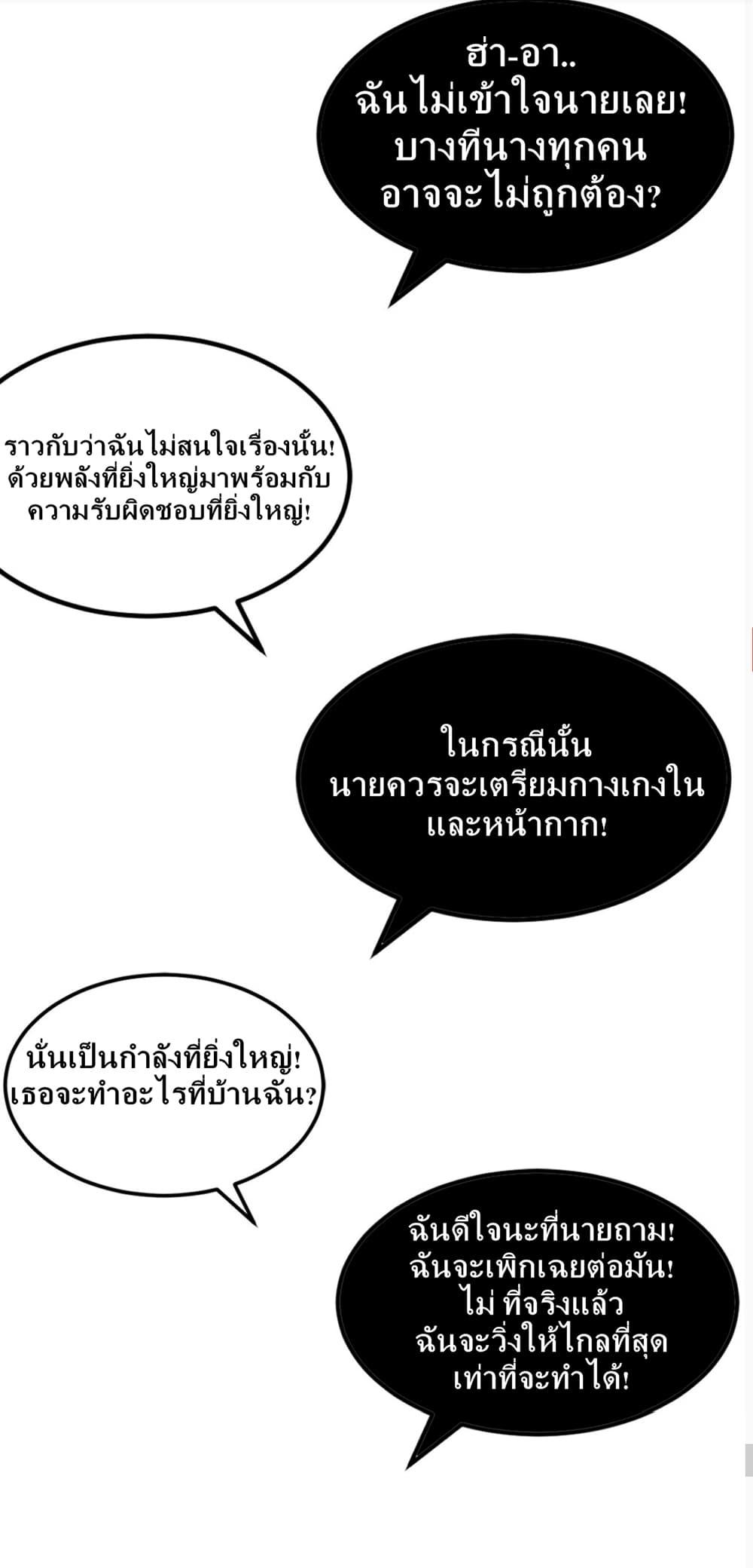 Manga-lc-com อ่านมังงะ อ่านการ์ตูน ออนไลน์ ฟรี Demon X Angel, Can’t Get Along! ตอนที่ 1 2 3 4 5 6 7 8 9 10 11 12 13 14 ฟรี ไม่มีโฆษณา Manga-lc - อ่าน มังงะ อ่าน การ์ตูน ออนไลน์ อ่านมังงะ ฟรี