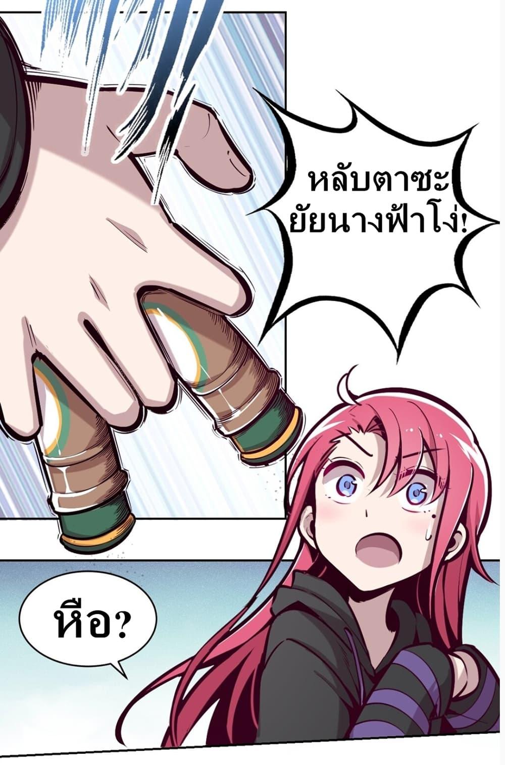 Manga-lc-com อ่านมังงะ อ่านการ์ตูน ออนไลน์ ฟรี Demon X Angel, Can’t Get Along! ตอนที่ 1 2 3 4 5 6 7 8 9 10 11 12 13 14 ฟรี ไม่มีโฆษณา Manga-lc - อ่าน มังงะ อ่าน การ์ตูน ออนไลน์ อ่านมังงะ ฟรี
