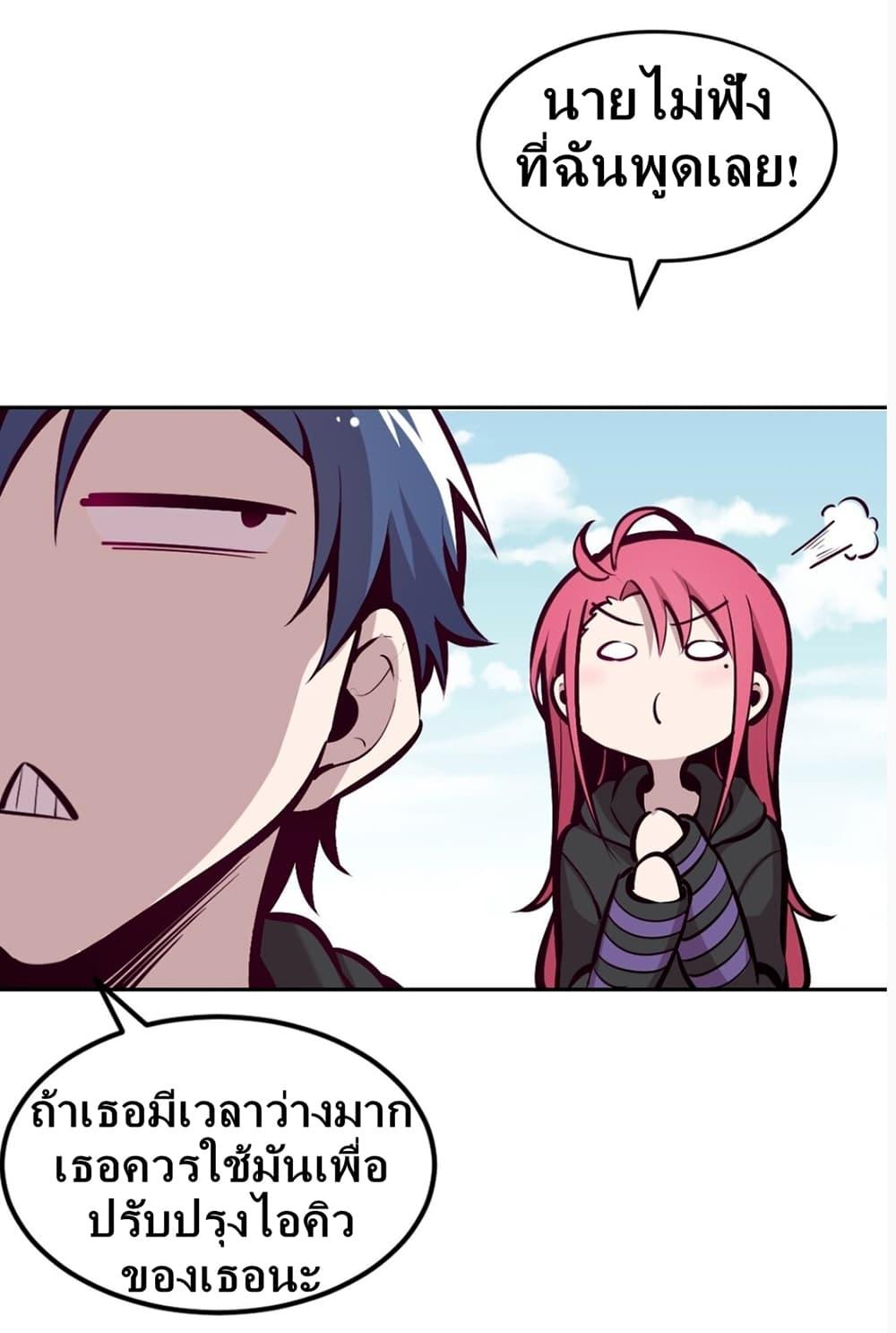Manga-lc-com อ่านมังงะ อ่านการ์ตูน ออนไลน์ ฟรี Demon X Angel, Can’t Get Along! ตอนที่ 1 2 3 4 5 6 7 8 9 10 11 12 13 14 ฟรี ไม่มีโฆษณา Manga-lc - อ่าน มังงะ อ่าน การ์ตูน ออนไลน์ อ่านมังงะ ฟรี