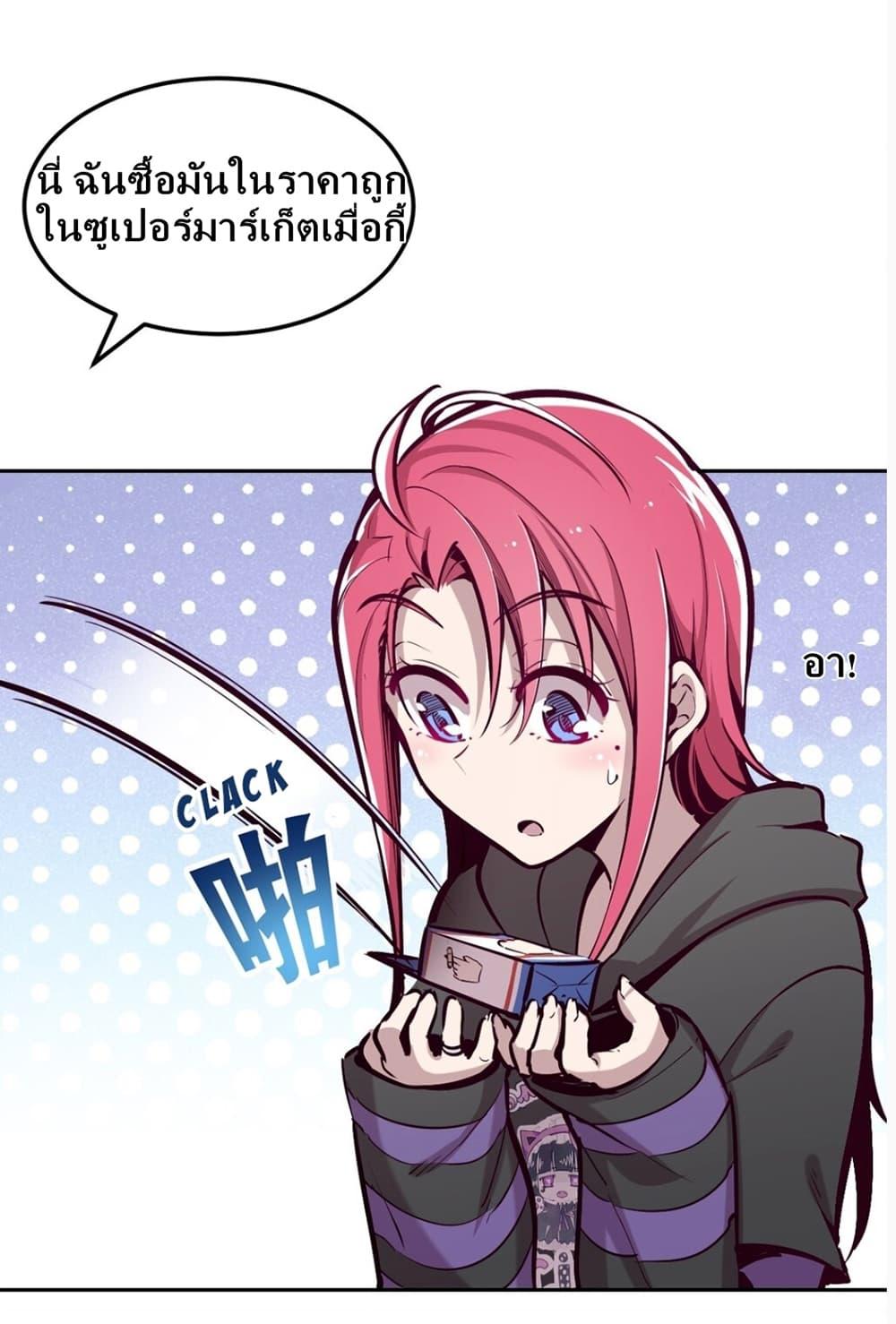 Manga-lc-com อ่านมังงะ อ่านการ์ตูน ออนไลน์ ฟรี Demon X Angel, Can’t Get Along! ตอนที่ 1 2 3 4 5 6 7 8 9 10 11 12 13 14 ฟรี ไม่มีโฆษณา Manga-lc - อ่าน มังงะ อ่าน การ์ตูน ออนไลน์ อ่านมังงะ ฟรี