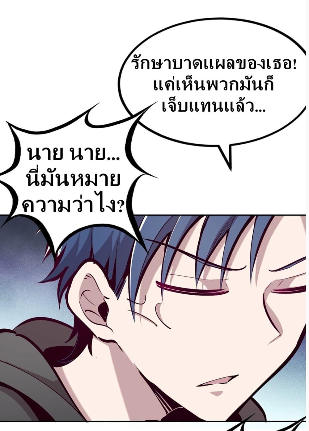 Manga-lc-com อ่านมังงะ อ่านการ์ตูน ออนไลน์ ฟรี Demon X Angel, Can’t Get Along! ตอนที่ 1 2 3 4 5 6 7 8 9 10 11 12 13 14 ฟรี ไม่มีโฆษณา Manga-lc - อ่าน มังงะ อ่าน การ์ตูน ออนไลน์ อ่านมังงะ ฟรี