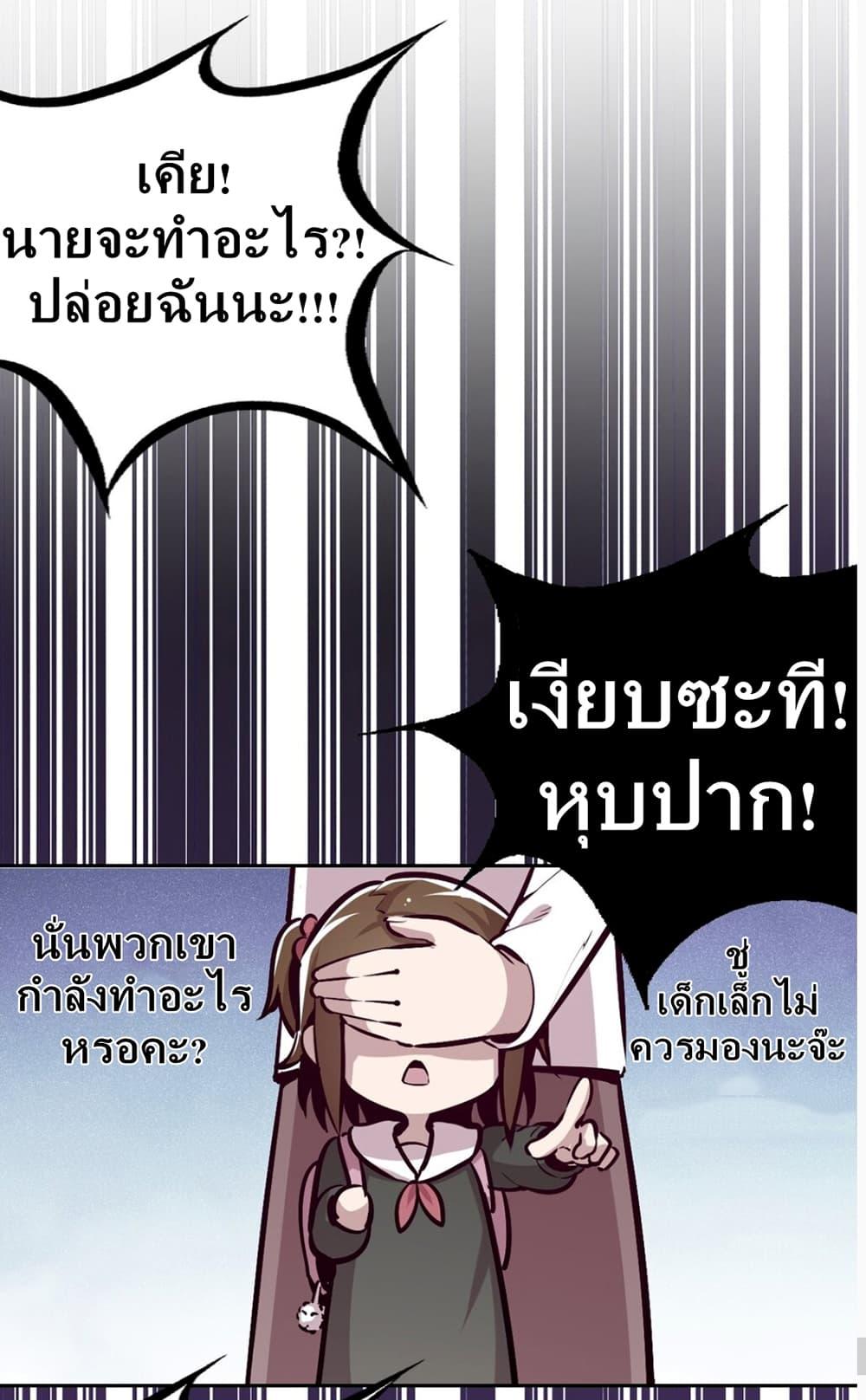 Manga-lc-com อ่านมังงะ อ่านการ์ตูน ออนไลน์ ฟรี Demon X Angel, Can’t Get Along! ตอนที่ 1 2 3 4 5 6 7 8 9 10 11 12 13 14 ฟรี ไม่มีโฆษณา Manga-lc - อ่าน มังงะ อ่าน การ์ตูน ออนไลน์ อ่านมังงะ ฟรี