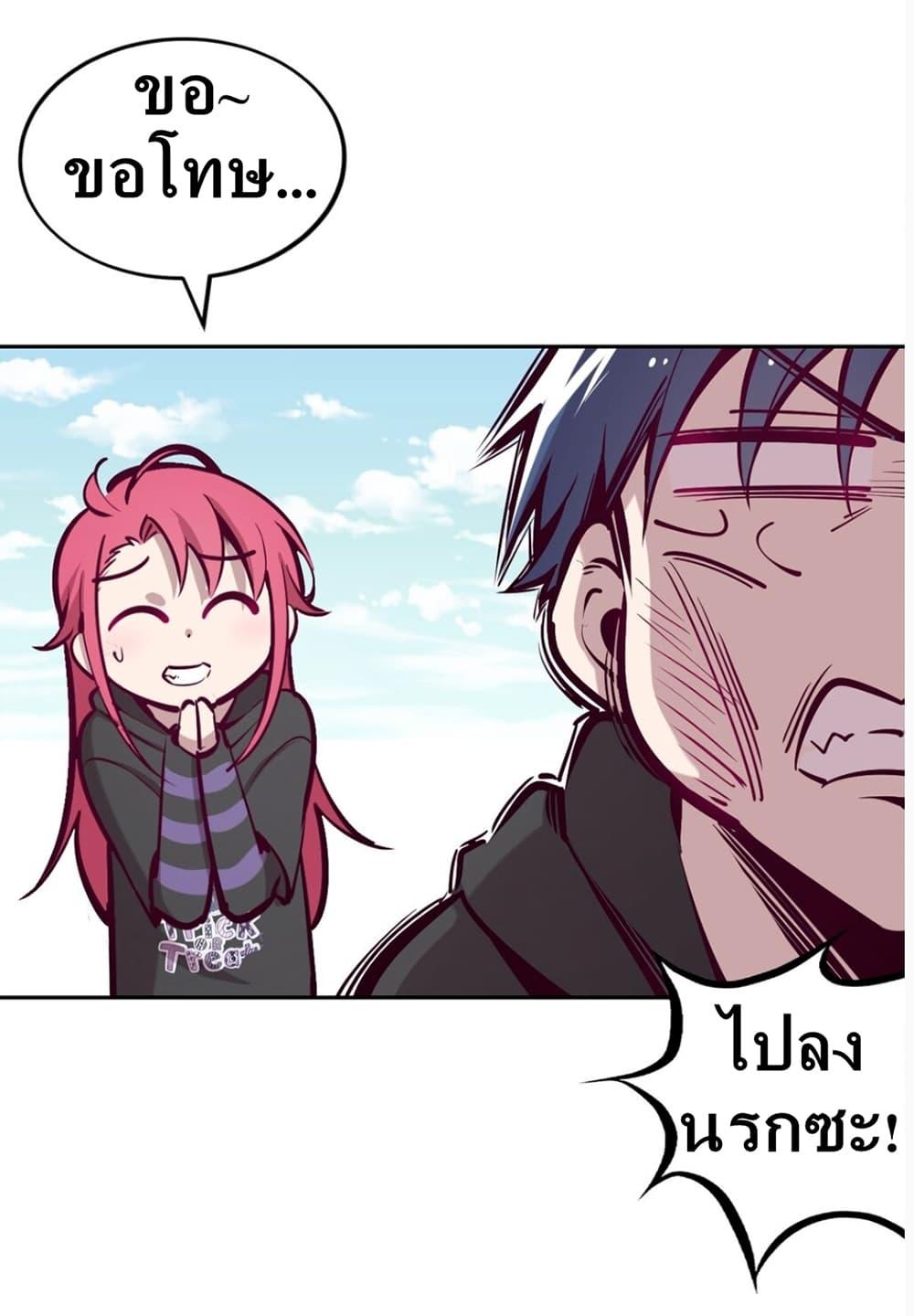 Manga-lc-com อ่านมังงะ อ่านการ์ตูน ออนไลน์ ฟรี Demon X Angel, Can’t Get Along! ตอนที่ 1 2 3 4 5 6 7 8 9 10 11 12 13 14 ฟรี ไม่มีโฆษณา Manga-lc - อ่าน มังงะ อ่าน การ์ตูน ออนไลน์ อ่านมังงะ ฟรี