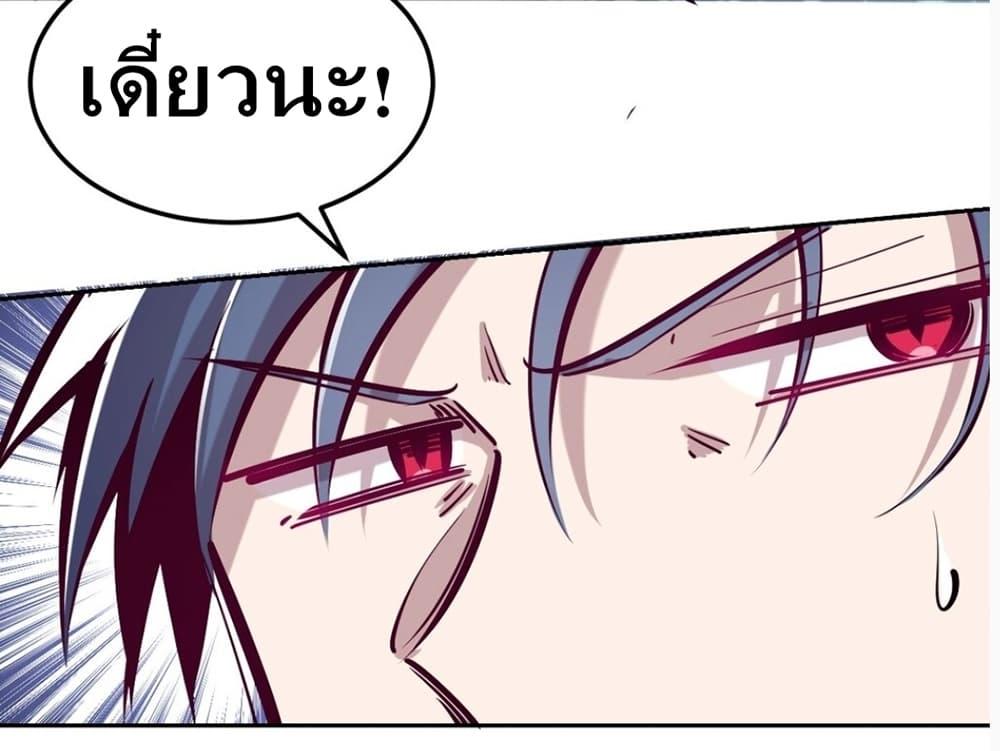 Manga-lc-com อ่านมังงะ อ่านการ์ตูน ออนไลน์ ฟรี Demon X Angel, Can’t Get Along! ตอนที่ 1 2 3 4 5 6 7 8 9 10 11 12 13 14 ฟรี ไม่มีโฆษณา Manga-lc - อ่าน มังงะ อ่าน การ์ตูน ออนไลน์ อ่านมังงะ ฟรี