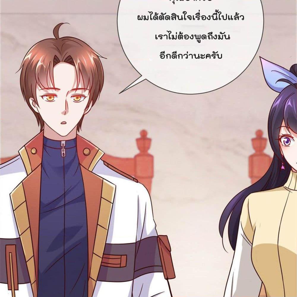 Manga-lc-com อ่านมังงะ อ่านการ์ตูน ออนไลน์ ฟรี Rebirth Earth Immortal Venerable ตอนที่ 1 2 3 4 5 6 7 8 9 10 11 12 13 14 ฟรี ไม่มีโฆษณา Manga-lc - อ่าน มังงะ อ่าน การ์ตูน ออนไลน์ อ่านมังงะ ฟรี
