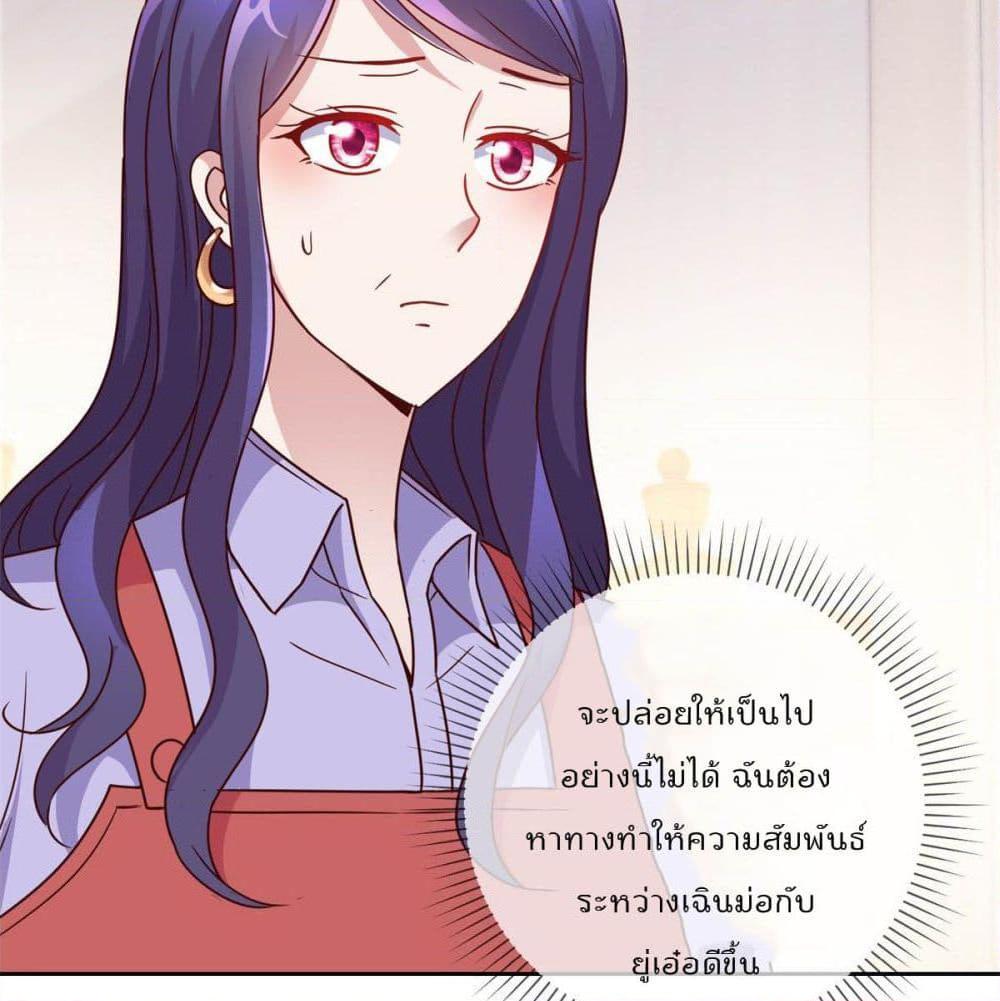 Manga-lc-com อ่านมังงะ อ่านการ์ตูน ออนไลน์ ฟรี Rebirth Earth Immortal Venerable ตอนที่ 1 2 3 4 5 6 7 8 9 10 11 12 13 14 ฟรี ไม่มีโฆษณา Manga-lc - อ่าน มังงะ อ่าน การ์ตูน ออนไลน์ อ่านมังงะ ฟรี