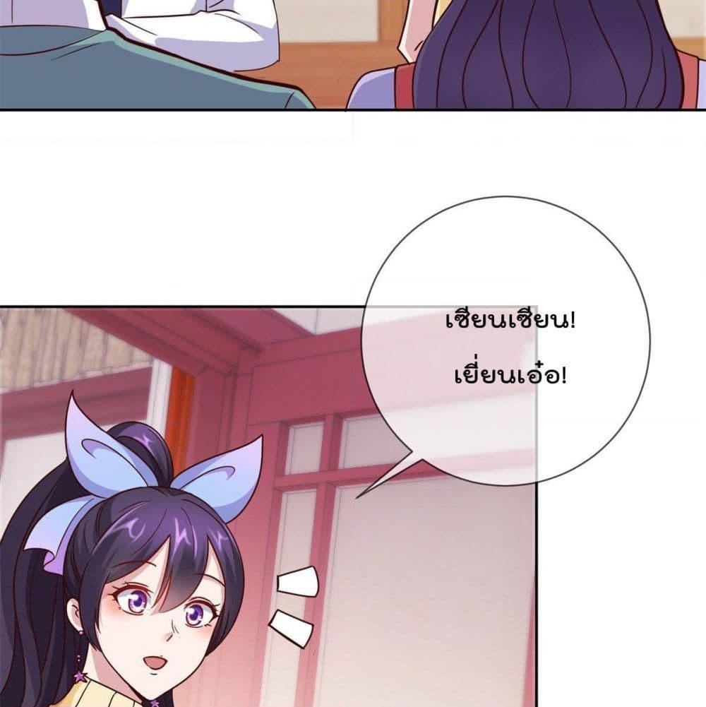 Manga-lc-com อ่านมังงะ อ่านการ์ตูน ออนไลน์ ฟรี Rebirth Earth Immortal Venerable ตอนที่ 1 2 3 4 5 6 7 8 9 10 11 12 13 14 ฟรี ไม่มีโฆษณา Manga-lc - อ่าน มังงะ อ่าน การ์ตูน ออนไลน์ อ่านมังงะ ฟรี