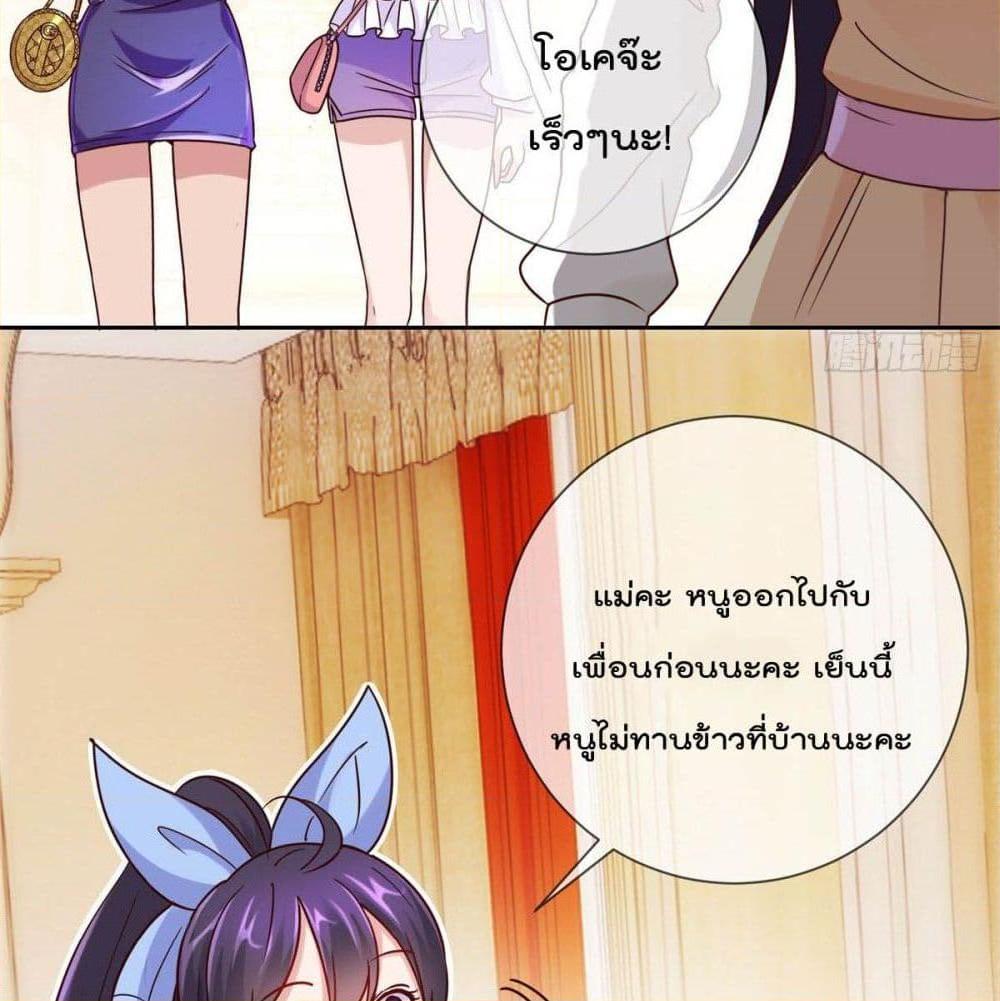 Manga-lc-com อ่านมังงะ อ่านการ์ตูน ออนไลน์ ฟรี Rebirth Earth Immortal Venerable ตอนที่ 1 2 3 4 5 6 7 8 9 10 11 12 13 14 ฟรี ไม่มีโฆษณา Manga-lc - อ่าน มังงะ อ่าน การ์ตูน ออนไลน์ อ่านมังงะ ฟรี