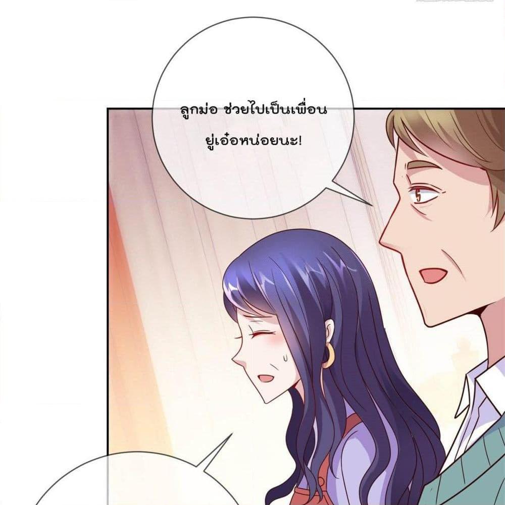 Manga-lc-com อ่านมังงะ อ่านการ์ตูน ออนไลน์ ฟรี Rebirth Earth Immortal Venerable ตอนที่ 1 2 3 4 5 6 7 8 9 10 11 12 13 14 ฟรี ไม่มีโฆษณา Manga-lc - อ่าน มังงะ อ่าน การ์ตูน ออนไลน์ อ่านมังงะ ฟรี