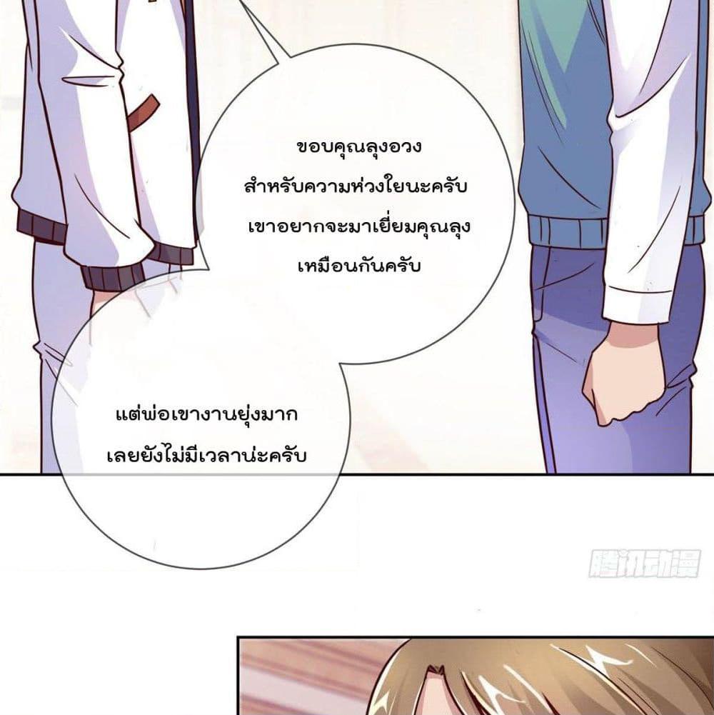 Manga-lc-com อ่านมังงะ อ่านการ์ตูน ออนไลน์ ฟรี Rebirth Earth Immortal Venerable ตอนที่ 1 2 3 4 5 6 7 8 9 10 11 12 13 14 ฟรี ไม่มีโฆษณา Manga-lc - อ่าน มังงะ อ่าน การ์ตูน ออนไลน์ อ่านมังงะ ฟรี