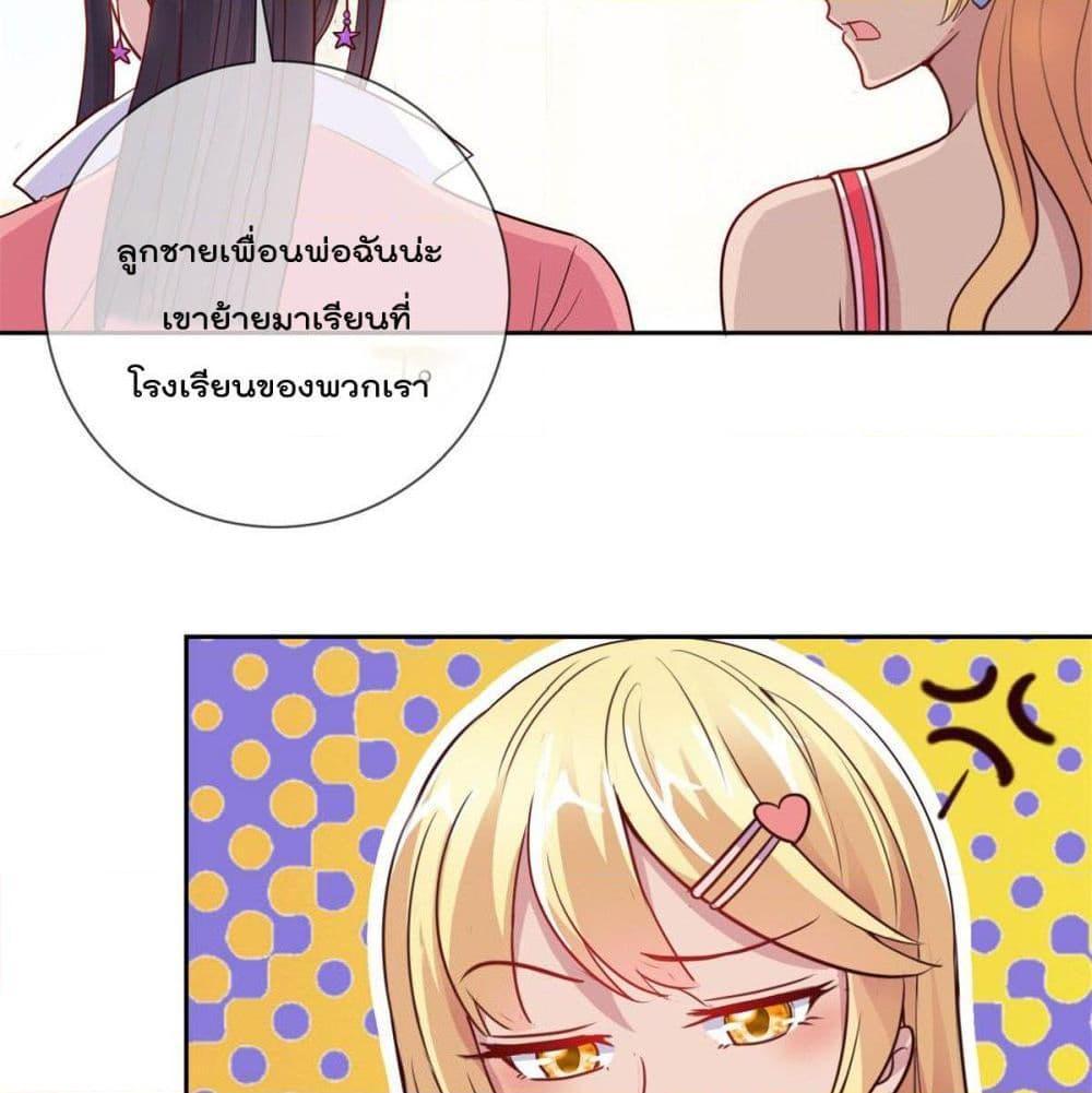 Manga-lc-com อ่านมังงะ อ่านการ์ตูน ออนไลน์ ฟรี Rebirth Earth Immortal Venerable ตอนที่ 1 2 3 4 5 6 7 8 9 10 11 12 13 14 ฟรี ไม่มีโฆษณา Manga-lc - อ่าน มังงะ อ่าน การ์ตูน ออนไลน์ อ่านมังงะ ฟรี