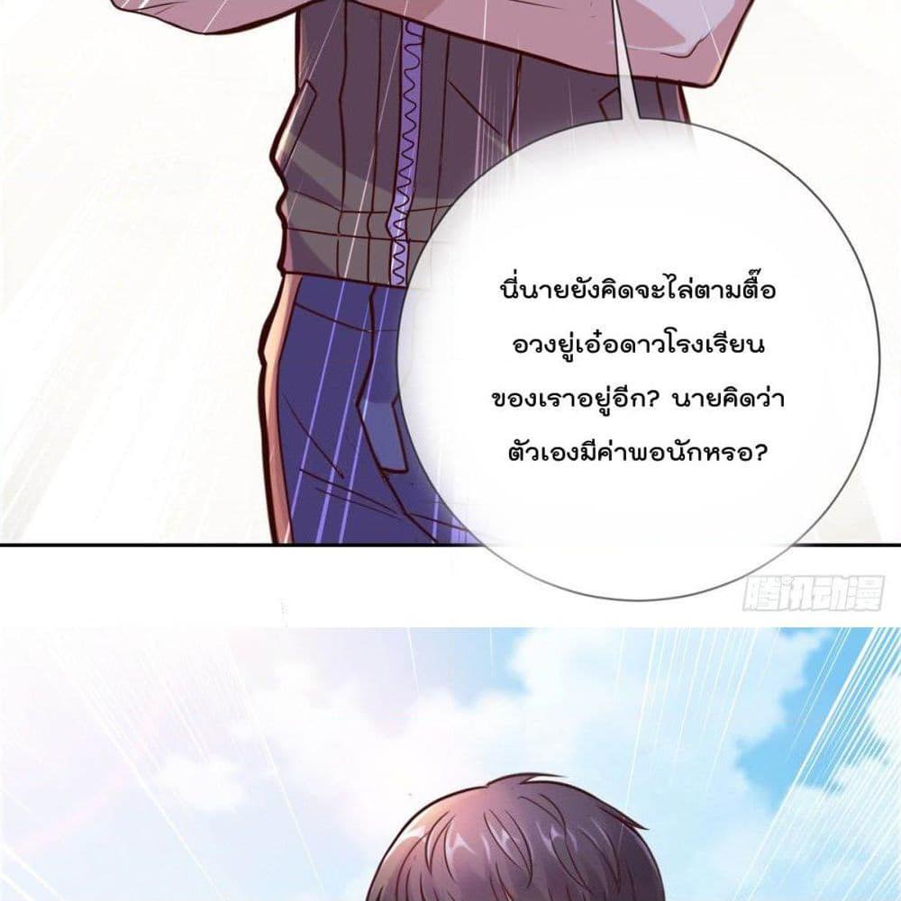 Manga-lc-com อ่านมังงะ อ่านการ์ตูน ออนไลน์ ฟรี Rebirth Earth Immortal Venerable ตอนที่ 1 2 3 4 5 6 7 8 9 10 11 12 13 14 ฟรี ไม่มีโฆษณา Manga-lc - อ่าน มังงะ อ่าน การ์ตูน ออนไลน์ อ่านมังงะ ฟรี