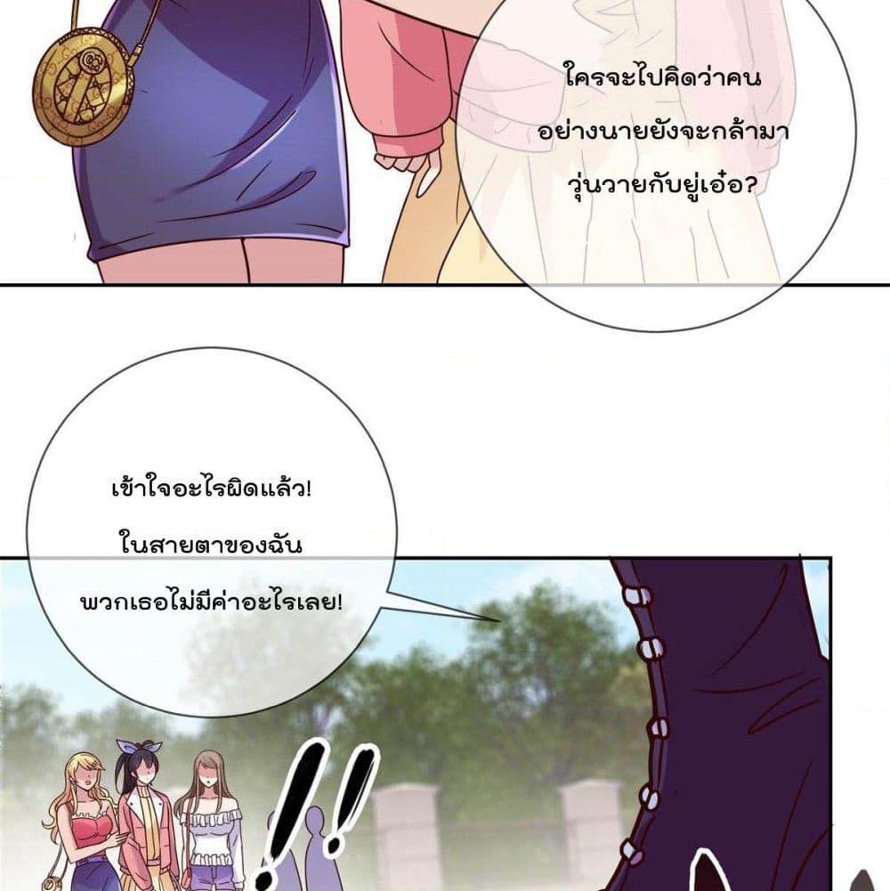 Manga-lc-com อ่านมังงะ อ่านการ์ตูน ออนไลน์ ฟรี Rebirth Earth Immortal Venerable ตอนที่ 1 2 3 4 5 6 7 8 9 10 11 12 13 14 ฟรี ไม่มีโฆษณา Manga-lc - อ่าน มังงะ อ่าน การ์ตูน ออนไลน์ อ่านมังงะ ฟรี