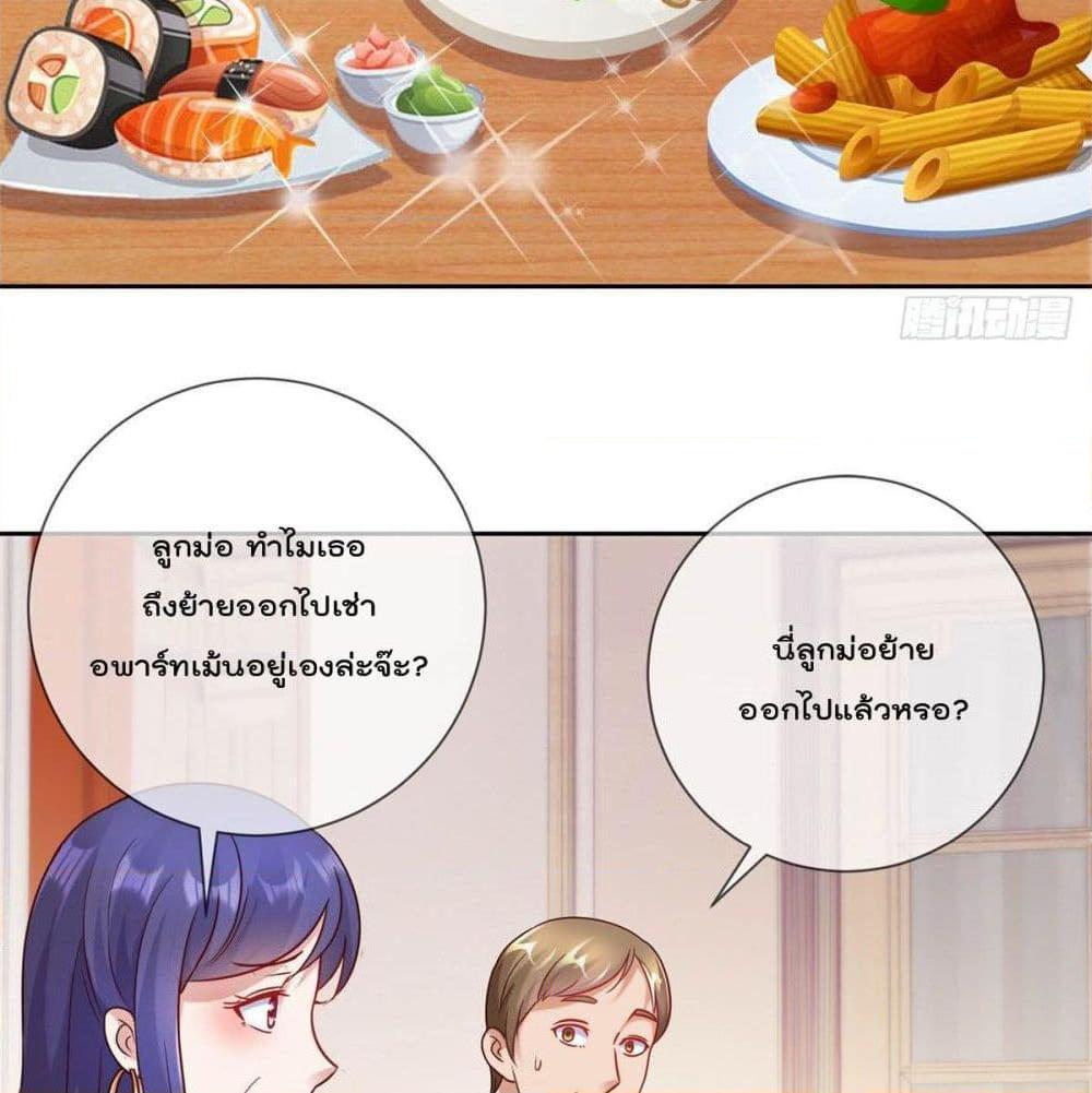 Manga-lc-com อ่านมังงะ อ่านการ์ตูน ออนไลน์ ฟรี Rebirth Earth Immortal Venerable ตอนที่ 1 2 3 4 5 6 7 8 9 10 11 12 13 14 ฟรี ไม่มีโฆษณา Manga-lc - อ่าน มังงะ อ่าน การ์ตูน ออนไลน์ อ่านมังงะ ฟรี