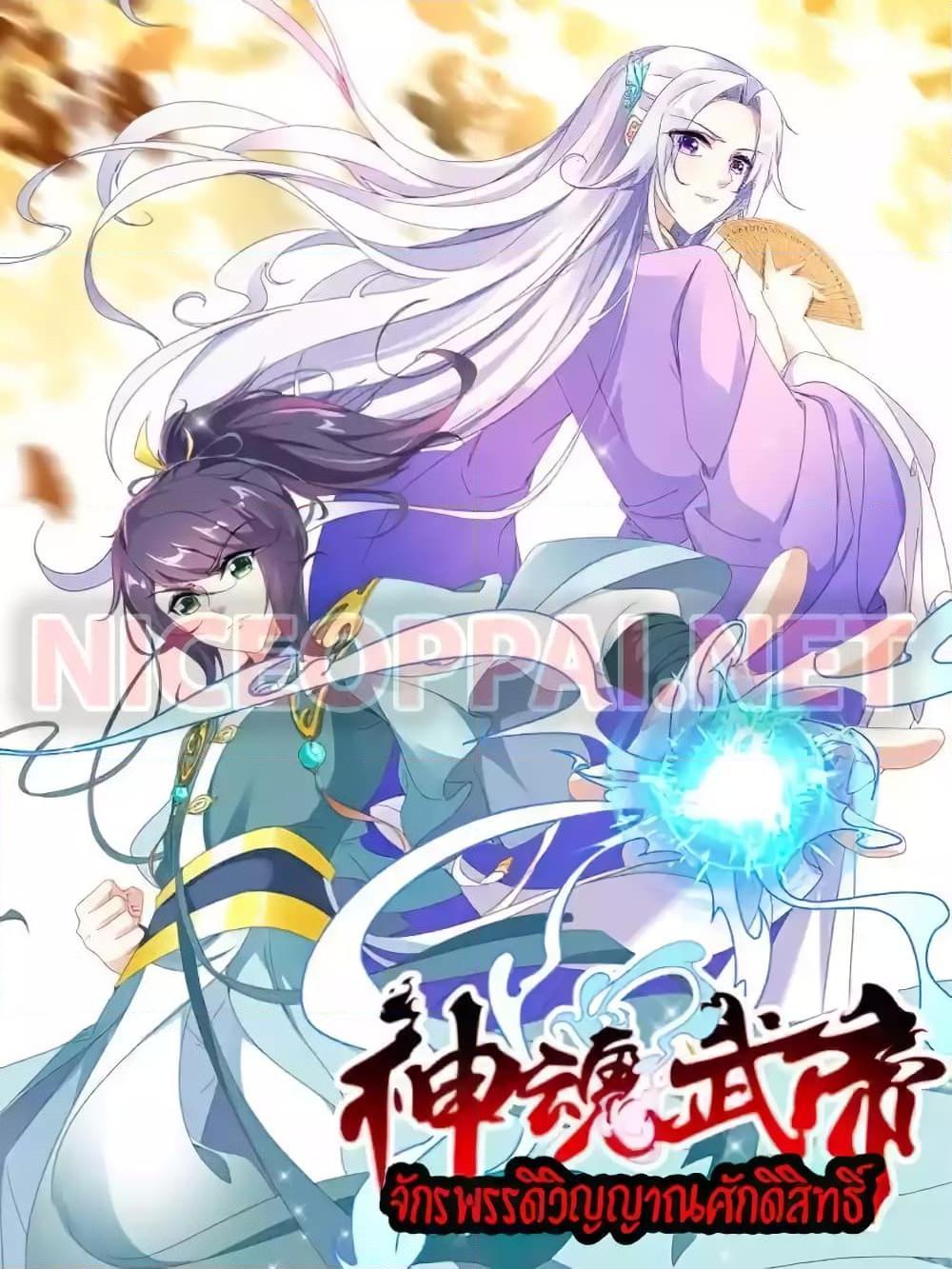 Manga-lc-com อ่านมังงะ อ่านการ์ตูน ออนไลน์ ฟรี Divine Soul Emperor ตอนที่ 1 2 3 4 5 6 7 8 9 10 11 12 13 14 ฟรี ไม่มีโฆษณา Manga-lc - อ่าน มังงะ อ่าน การ์ตูน ออนไลน์ อ่านมังงะ ฟรี