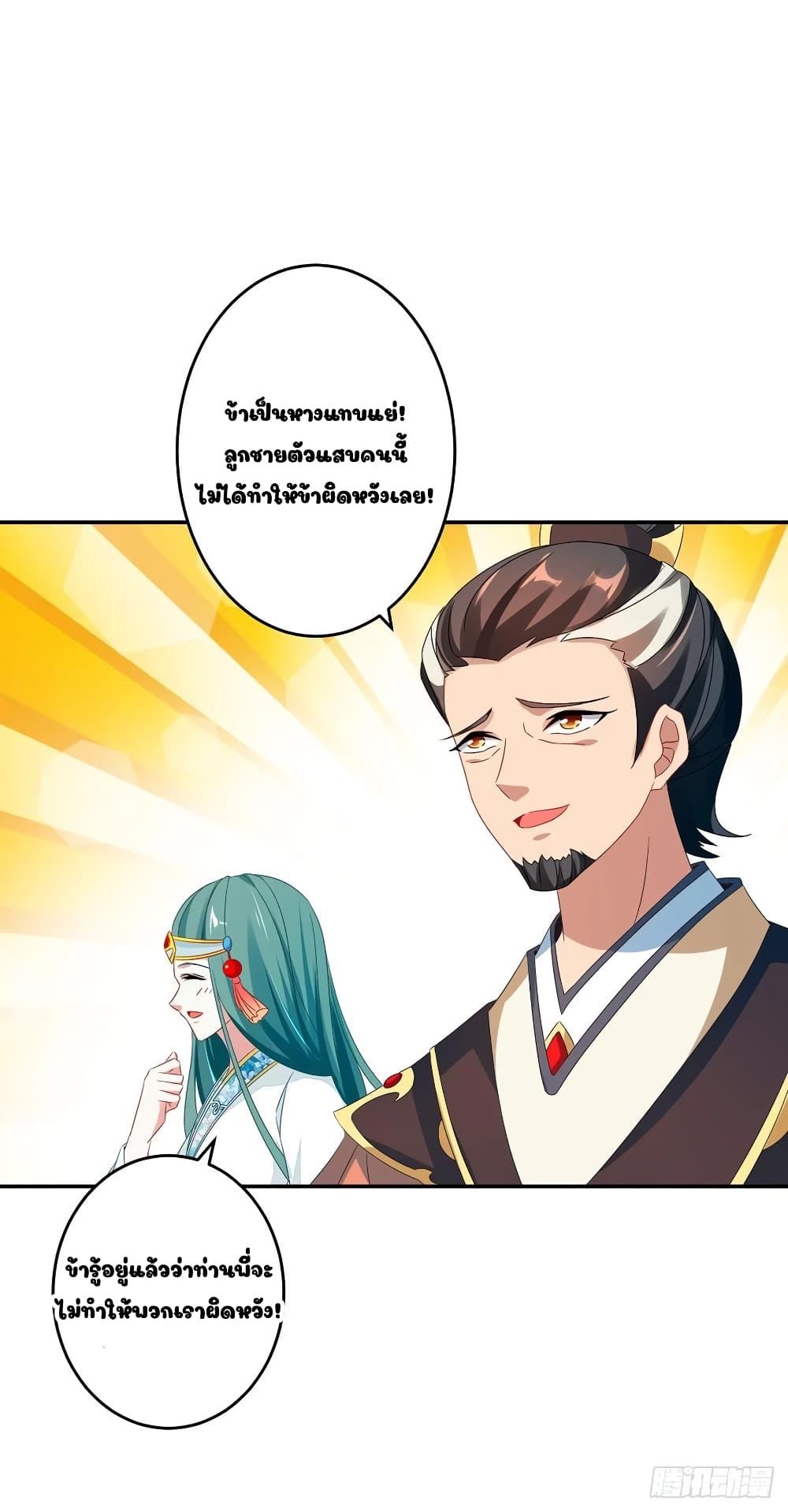 Manga-lc-com อ่านมังงะ อ่านการ์ตูน ออนไลน์ ฟรี Divine Soul Emperor ตอนที่ 1 2 3 4 5 6 7 8 9 10 11 12 13 14 ฟรี ไม่มีโฆษณา Manga-lc - อ่าน มังงะ อ่าน การ์ตูน ออนไลน์ อ่านมังงะ ฟรี