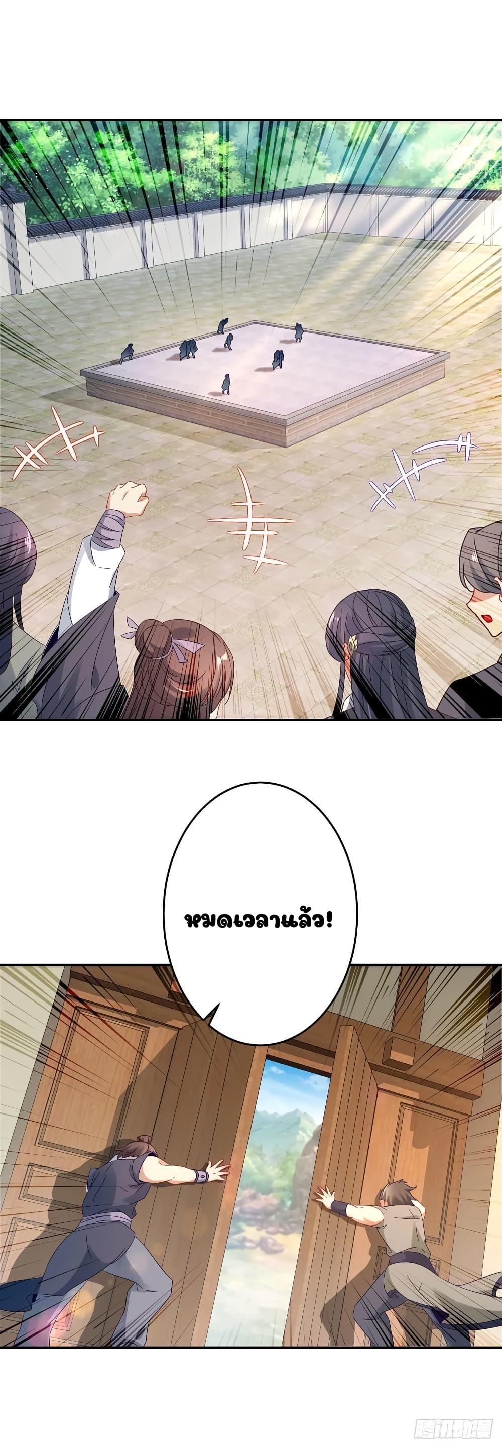 Manga-lc-com อ่านมังงะ อ่านการ์ตูน ออนไลน์ ฟรี Divine Soul Emperor ตอนที่ 1 2 3 4 5 6 7 8 9 10 11 12 13 14 ฟรี ไม่มีโฆษณา Manga-lc - อ่าน มังงะ อ่าน การ์ตูน ออนไลน์ อ่านมังงะ ฟรี