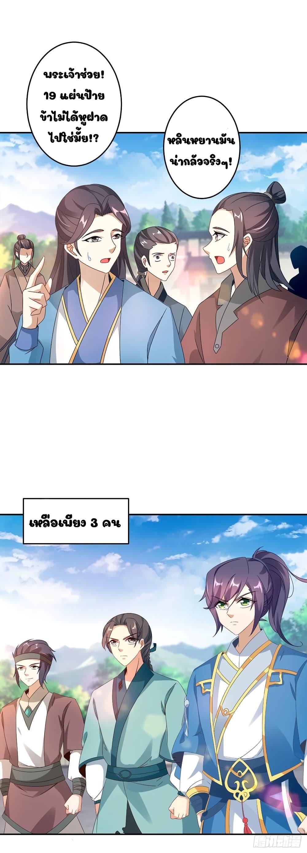 Manga-lc-com อ่านมังงะ อ่านการ์ตูน ออนไลน์ ฟรี Divine Soul Emperor ตอนที่ 1 2 3 4 5 6 7 8 9 10 11 12 13 14 ฟรี ไม่มีโฆษณา Manga-lc - อ่าน มังงะ อ่าน การ์ตูน ออนไลน์ อ่านมังงะ ฟรี