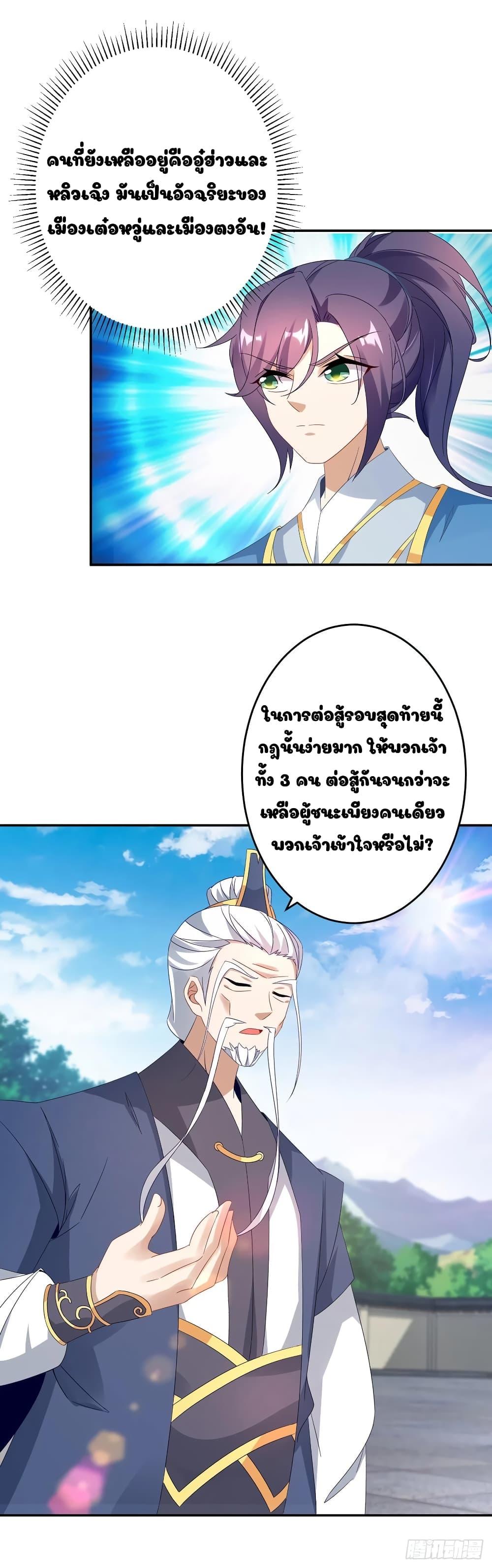 Manga-lc-com อ่านมังงะ อ่านการ์ตูน ออนไลน์ ฟรี Divine Soul Emperor ตอนที่ 1 2 3 4 5 6 7 8 9 10 11 12 13 14 ฟรี ไม่มีโฆษณา Manga-lc - อ่าน มังงะ อ่าน การ์ตูน ออนไลน์ อ่านมังงะ ฟรี