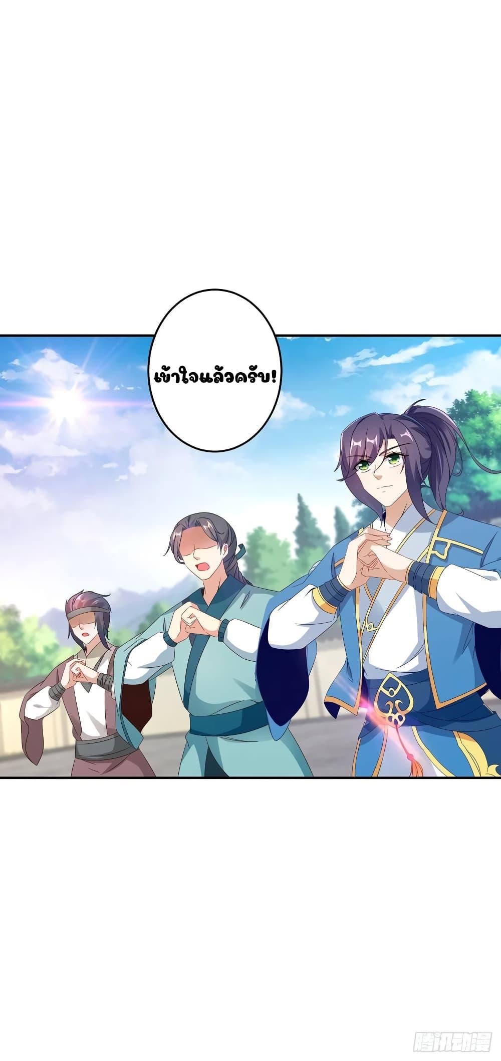 Manga-lc-com อ่านมังงะ อ่านการ์ตูน ออนไลน์ ฟรี Divine Soul Emperor ตอนที่ 1 2 3 4 5 6 7 8 9 10 11 12 13 14 ฟรี ไม่มีโฆษณา Manga-lc - อ่าน มังงะ อ่าน การ์ตูน ออนไลน์ อ่านมังงะ ฟรี