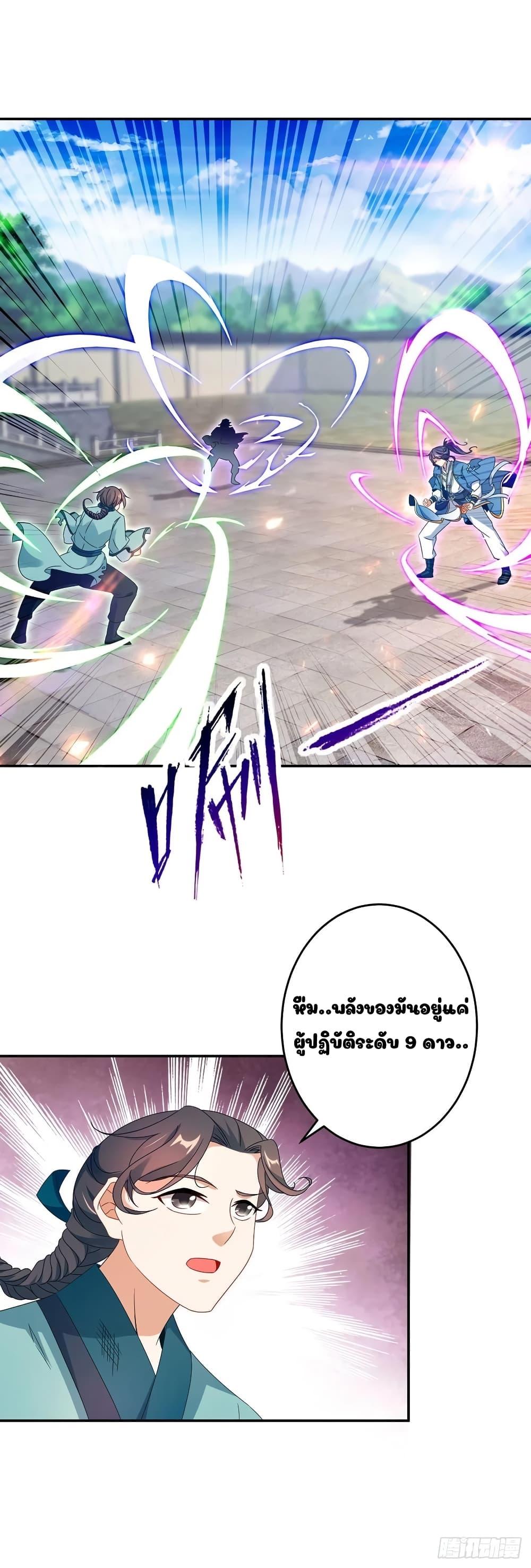 Manga-lc-com อ่านมังงะ อ่านการ์ตูน ออนไลน์ ฟรี Divine Soul Emperor ตอนที่ 1 2 3 4 5 6 7 8 9 10 11 12 13 14 ฟรี ไม่มีโฆษณา Manga-lc - อ่าน มังงะ อ่าน การ์ตูน ออนไลน์ อ่านมังงะ ฟรี