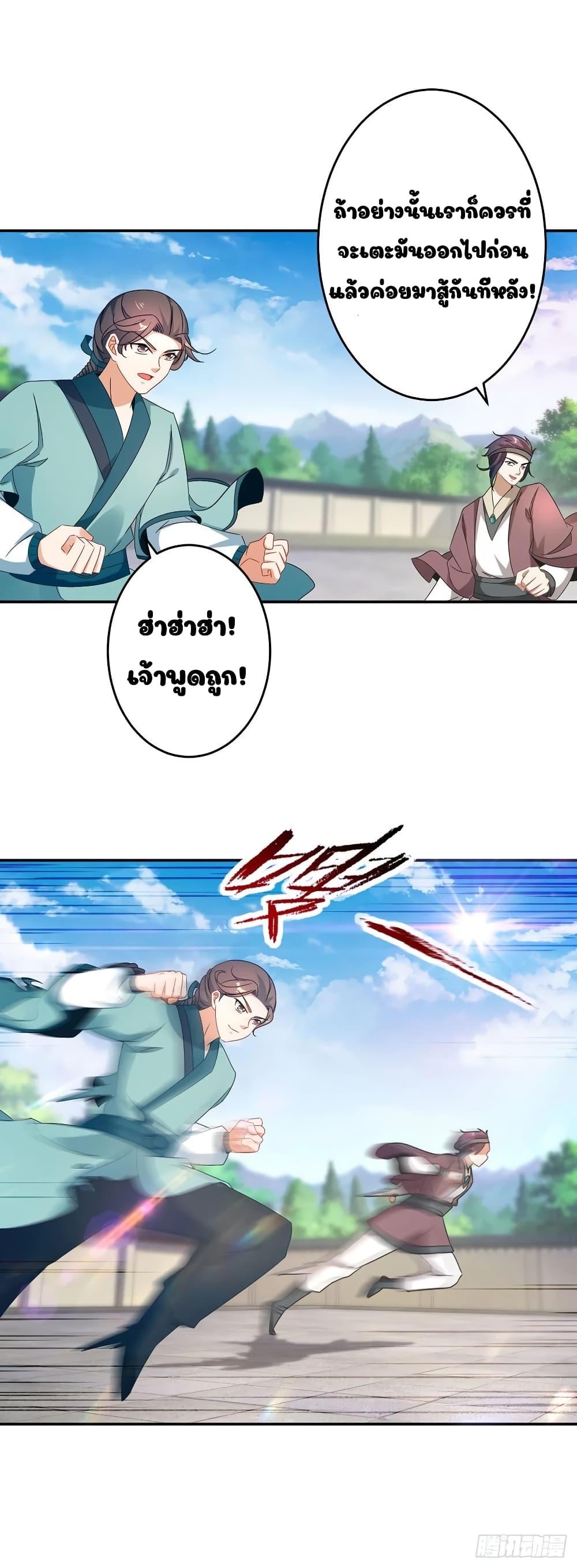 Manga-lc-com อ่านมังงะ อ่านการ์ตูน ออนไลน์ ฟรี Divine Soul Emperor ตอนที่ 1 2 3 4 5 6 7 8 9 10 11 12 13 14 ฟรี ไม่มีโฆษณา Manga-lc - อ่าน มังงะ อ่าน การ์ตูน ออนไลน์ อ่านมังงะ ฟรี