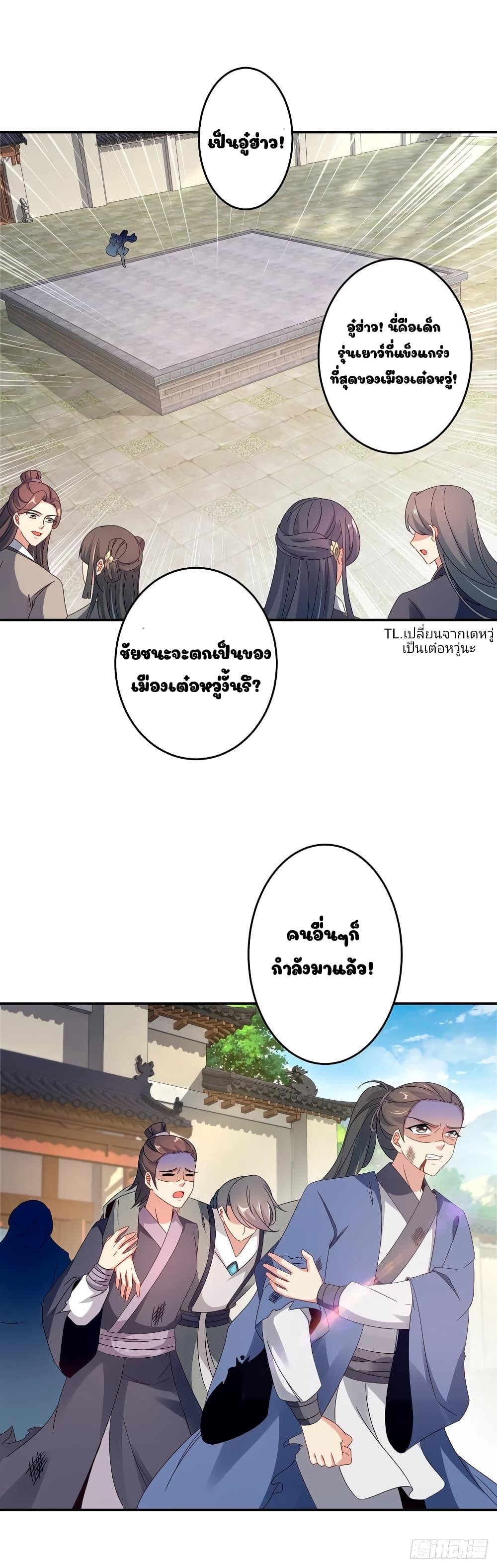 Manga-lc-com อ่านมังงะ อ่านการ์ตูน ออนไลน์ ฟรี Divine Soul Emperor ตอนที่ 1 2 3 4 5 6 7 8 9 10 11 12 13 14 ฟรี ไม่มีโฆษณา Manga-lc - อ่าน มังงะ อ่าน การ์ตูน ออนไลน์ อ่านมังงะ ฟรี