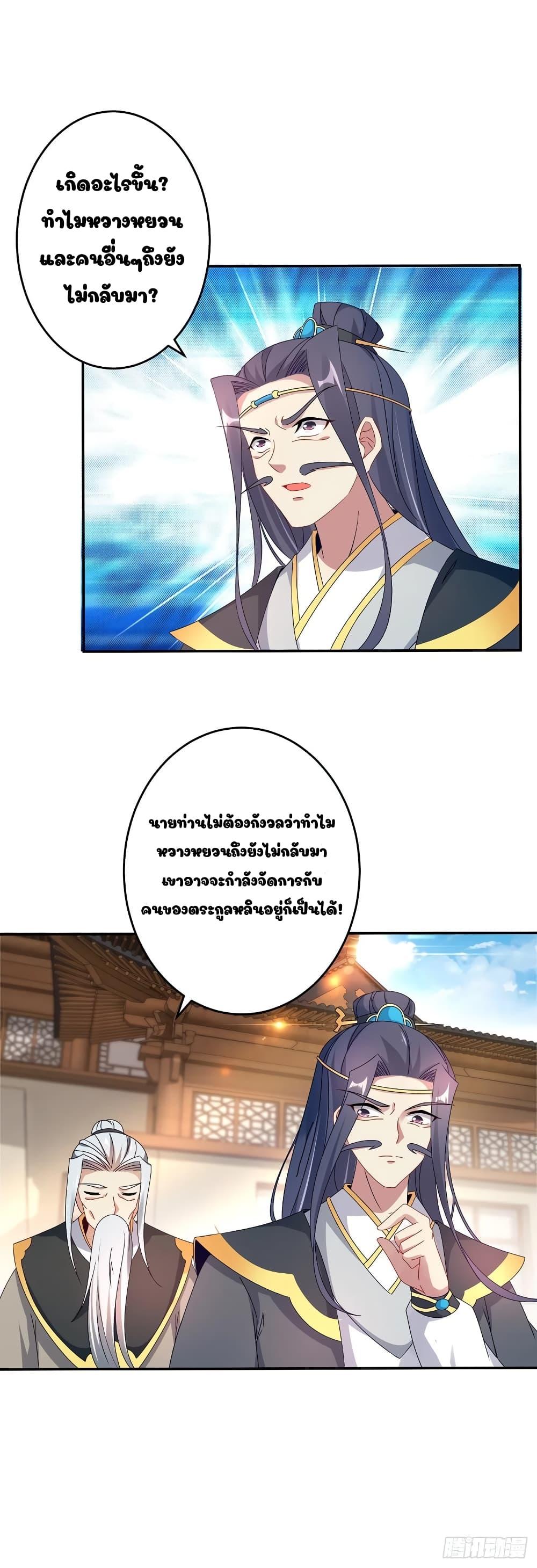 Manga-lc-com อ่านมังงะ อ่านการ์ตูน ออนไลน์ ฟรี Divine Soul Emperor ตอนที่ 1 2 3 4 5 6 7 8 9 10 11 12 13 14 ฟรี ไม่มีโฆษณา Manga-lc - อ่าน มังงะ อ่าน การ์ตูน ออนไลน์ อ่านมังงะ ฟรี