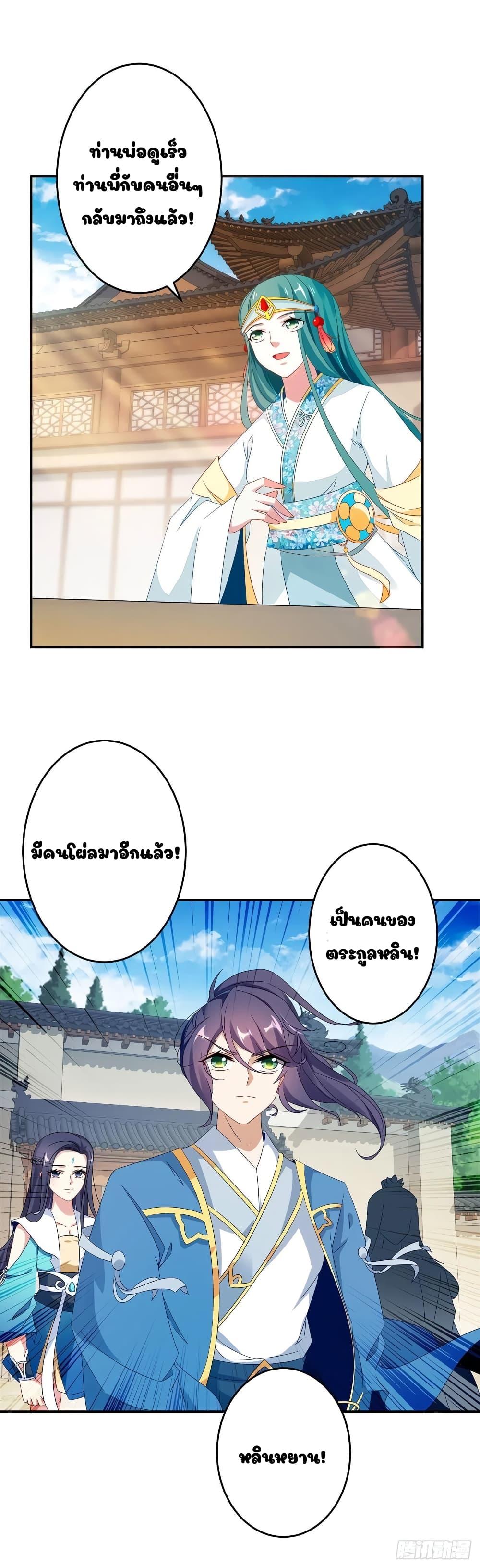 Manga-lc-com อ่านมังงะ อ่านการ์ตูน ออนไลน์ ฟรี Divine Soul Emperor ตอนที่ 1 2 3 4 5 6 7 8 9 10 11 12 13 14 ฟรี ไม่มีโฆษณา Manga-lc - อ่าน มังงะ อ่าน การ์ตูน ออนไลน์ อ่านมังงะ ฟรี