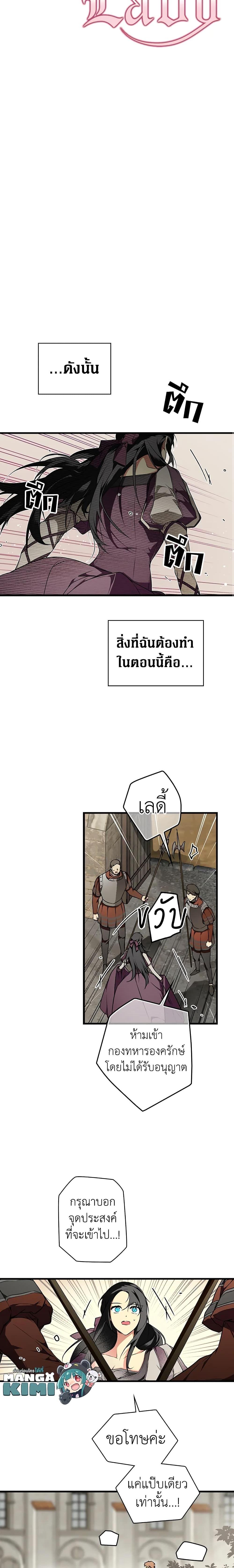 Manga-lc-com อ่านมังงะ อ่านการ์ตูน ออนไลน์ ฟรี Secret Lady ตอนที่ 1 2 3 4 5 6 7 8 9 10 11 12 13 14 ฟรี ไม่มีโฆษณา Manga-lc - อ่าน มังงะ อ่าน การ์ตูน ออนไลน์ อ่านมังงะ ฟรี