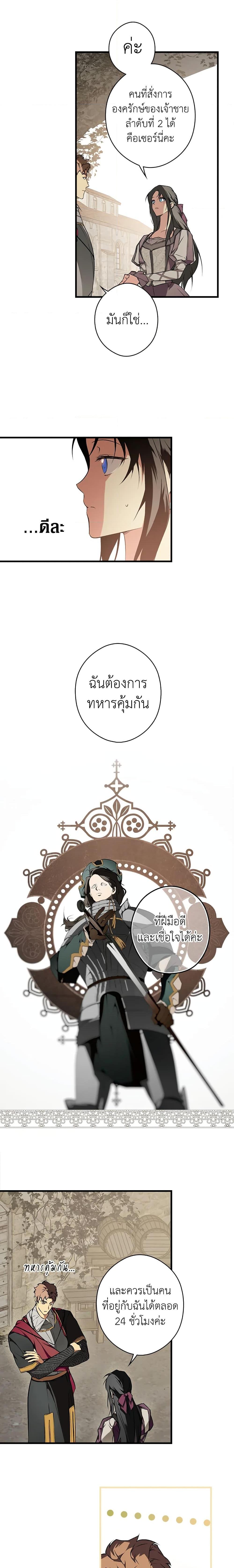 Manga-lc-com อ่านมังงะ อ่านการ์ตูน ออนไลน์ ฟรี Secret Lady ตอนที่ 1 2 3 4 5 6 7 8 9 10 11 12 13 14 ฟรี ไม่มีโฆษณา Manga-lc - อ่าน มังงะ อ่าน การ์ตูน ออนไลน์ อ่านมังงะ ฟรี