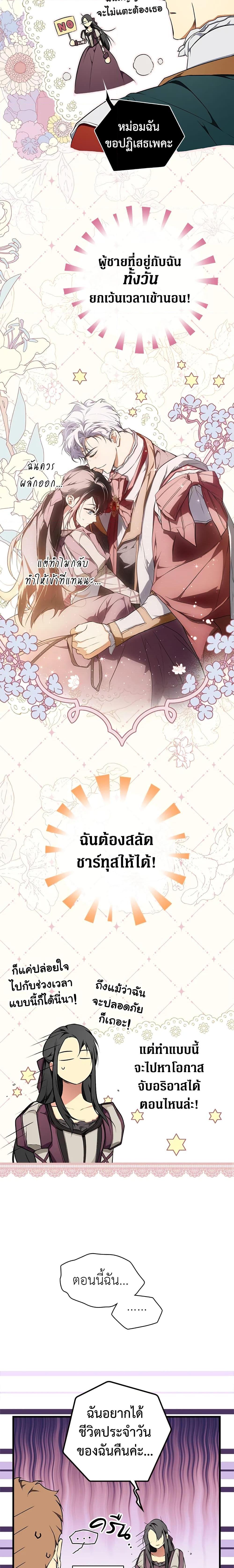 Manga-lc-com อ่านมังงะ อ่านการ์ตูน ออนไลน์ ฟรี Secret Lady ตอนที่ 1 2 3 4 5 6 7 8 9 10 11 12 13 14 ฟรี ไม่มีโฆษณา Manga-lc - อ่าน มังงะ อ่าน การ์ตูน ออนไลน์ อ่านมังงะ ฟรี