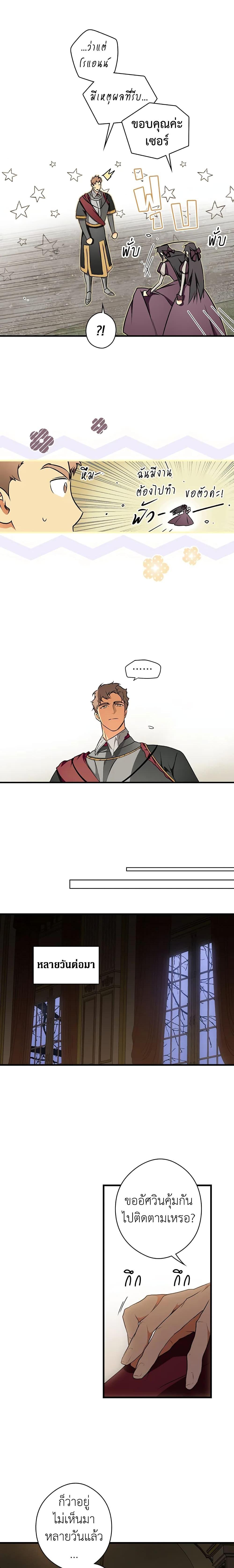 Manga-lc-com อ่านมังงะ อ่านการ์ตูน ออนไลน์ ฟรี Secret Lady ตอนที่ 1 2 3 4 5 6 7 8 9 10 11 12 13 14 ฟรี ไม่มีโฆษณา Manga-lc - อ่าน มังงะ อ่าน การ์ตูน ออนไลน์ อ่านมังงะ ฟรี