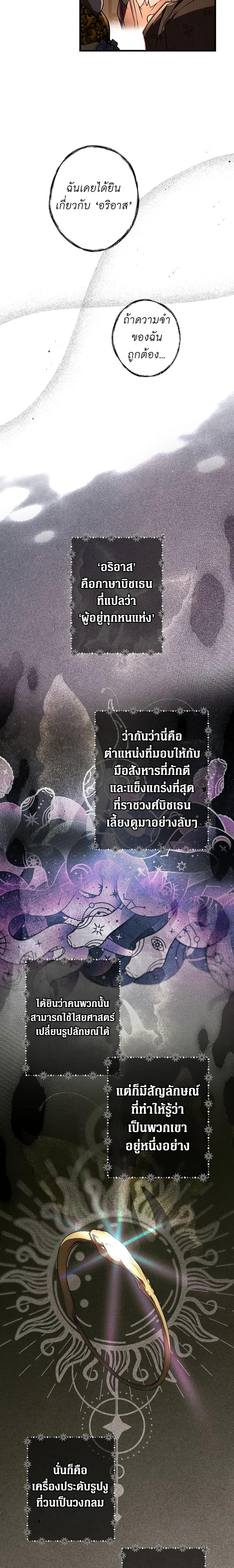 Manga-lc-com อ่านมังงะ อ่านการ์ตูน ออนไลน์ ฟรี Secret Lady ตอนที่ 1 2 3 4 5 6 7 8 9 10 11 12 13 14 ฟรี ไม่มีโฆษณา Manga-lc - อ่าน มังงะ อ่าน การ์ตูน ออนไลน์ อ่านมังงะ ฟรี