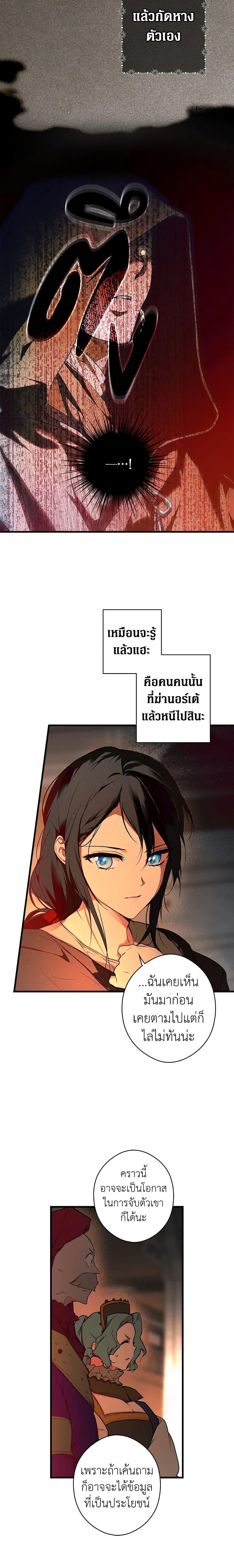 Manga-lc-com อ่านมังงะ อ่านการ์ตูน ออนไลน์ ฟรี Secret Lady ตอนที่ 1 2 3 4 5 6 7 8 9 10 11 12 13 14 ฟรี ไม่มีโฆษณา Manga-lc - อ่าน มังงะ อ่าน การ์ตูน ออนไลน์ อ่านมังงะ ฟรี