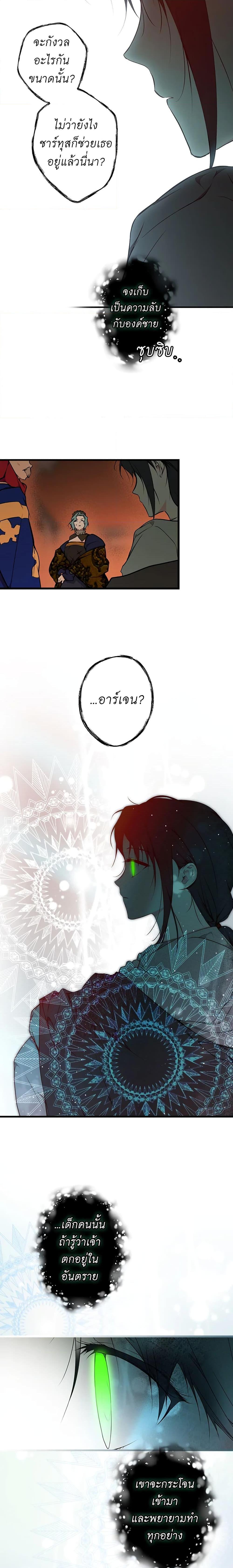 Manga-lc-com อ่านมังงะ อ่านการ์ตูน ออนไลน์ ฟรี Secret Lady ตอนที่ 1 2 3 4 5 6 7 8 9 10 11 12 13 14 ฟรี ไม่มีโฆษณา Manga-lc - อ่าน มังงะ อ่าน การ์ตูน ออนไลน์ อ่านมังงะ ฟรี