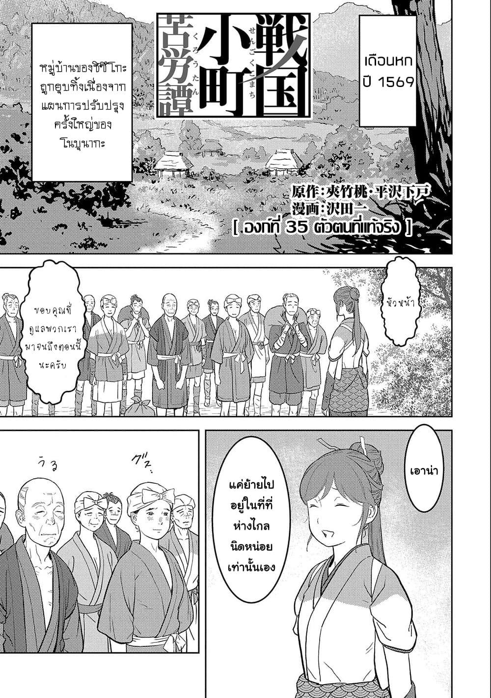 Manga-lc-com อ่านมังงะ อ่านการ์ตูน ออนไลน์ ฟรี Sengoku Komachi Kuroutan Noukou Giga ตอนที่ 1 2 3 4 5 6 7 8 9 10 11 12 13 14 ฟรี ไม่มีโฆษณา Manga-lc - อ่าน มังงะ อ่าน การ์ตูน ออนไลน์ อ่านมังงะ ฟรี