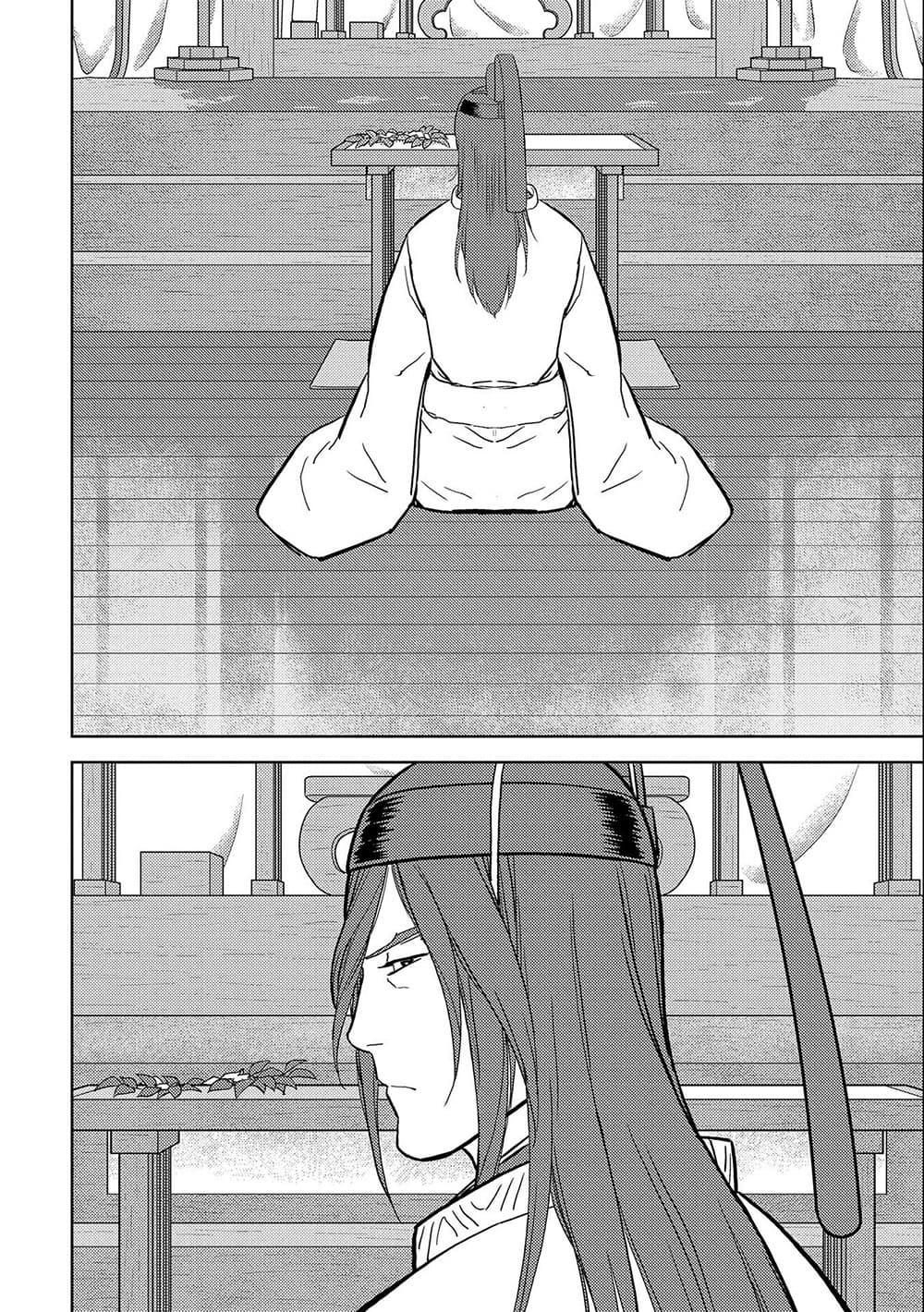Manga-lc-com อ่านมังงะ อ่านการ์ตูน ออนไลน์ ฟรี Sengoku Komachi Kuroutan Noukou Giga ตอนที่ 1 2 3 4 5 6 7 8 9 10 11 12 13 14 ฟรี ไม่มีโฆษณา Manga-lc - อ่าน มังงะ อ่าน การ์ตูน ออนไลน์ อ่านมังงะ ฟรี