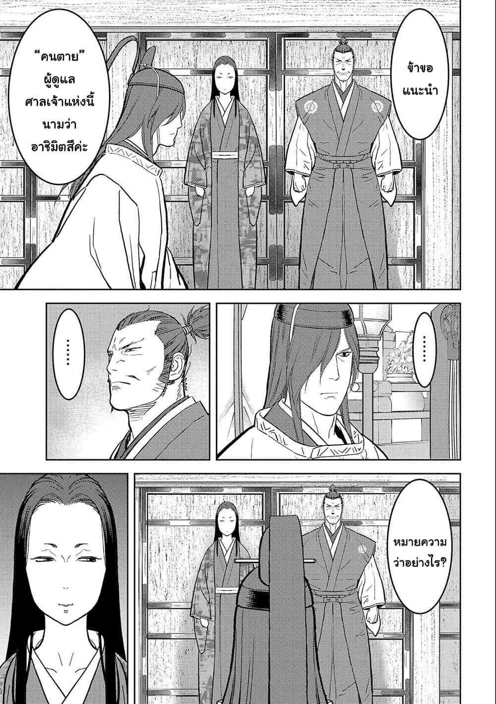 Manga-lc-com อ่านมังงะ อ่านการ์ตูน ออนไลน์ ฟรี Sengoku Komachi Kuroutan Noukou Giga ตอนที่ 1 2 3 4 5 6 7 8 9 10 11 12 13 14 ฟรี ไม่มีโฆษณา Manga-lc - อ่าน มังงะ อ่าน การ์ตูน ออนไลน์ อ่านมังงะ ฟรี