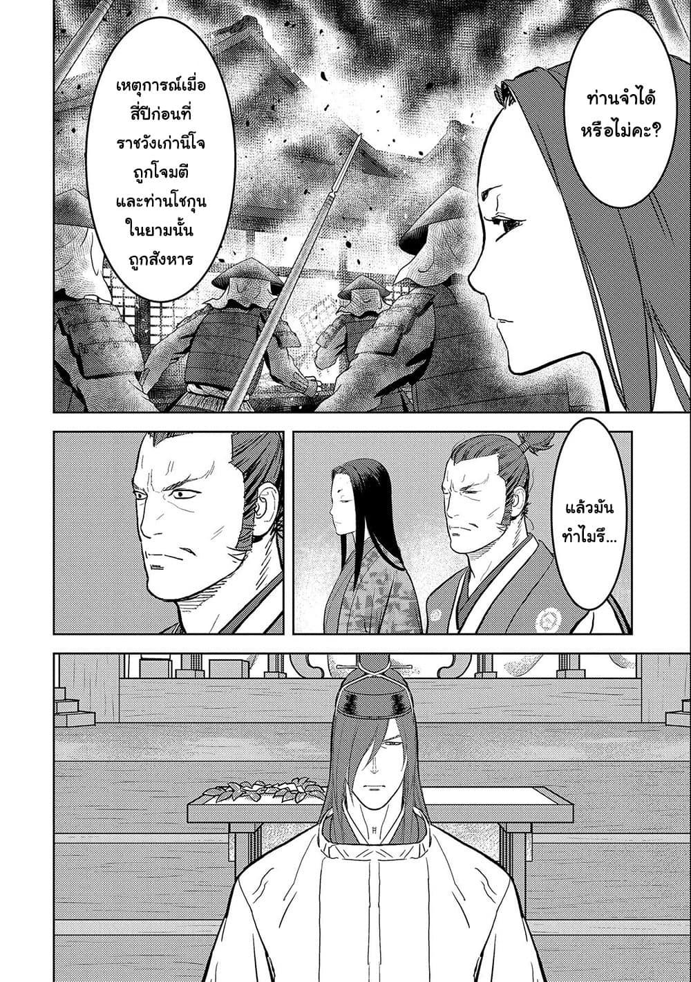 Manga-lc-com อ่านมังงะ อ่านการ์ตูน ออนไลน์ ฟรี Sengoku Komachi Kuroutan Noukou Giga ตอนที่ 1 2 3 4 5 6 7 8 9 10 11 12 13 14 ฟรี ไม่มีโฆษณา Manga-lc - อ่าน มังงะ อ่าน การ์ตูน ออนไลน์ อ่านมังงะ ฟรี