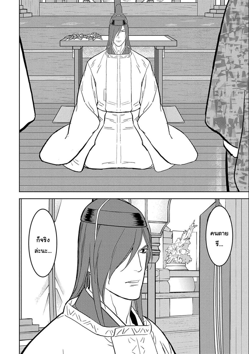 Manga-lc-com อ่านมังงะ อ่านการ์ตูน ออนไลน์ ฟรี Sengoku Komachi Kuroutan Noukou Giga ตอนที่ 1 2 3 4 5 6 7 8 9 10 11 12 13 14 ฟรี ไม่มีโฆษณา Manga-lc - อ่าน มังงะ อ่าน การ์ตูน ออนไลน์ อ่านมังงะ ฟรี