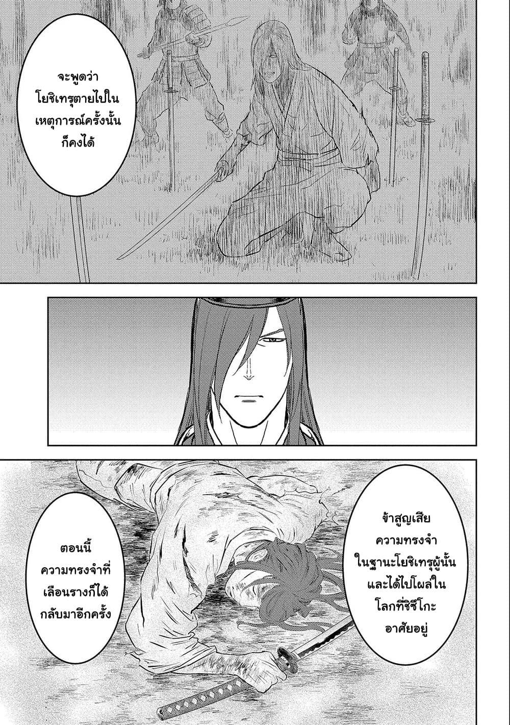 Manga-lc-com อ่านมังงะ อ่านการ์ตูน ออนไลน์ ฟรี Sengoku Komachi Kuroutan Noukou Giga ตอนที่ 1 2 3 4 5 6 7 8 9 10 11 12 13 14 ฟรี ไม่มีโฆษณา Manga-lc - อ่าน มังงะ อ่าน การ์ตูน ออนไลน์ อ่านมังงะ ฟรี