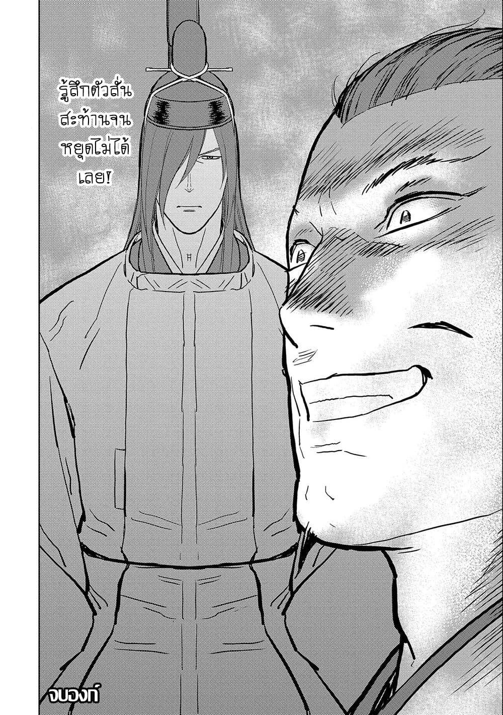Manga-lc-com อ่านมังงะ อ่านการ์ตูน ออนไลน์ ฟรี Sengoku Komachi Kuroutan Noukou Giga ตอนที่ 1 2 3 4 5 6 7 8 9 10 11 12 13 14 ฟรี ไม่มีโฆษณา Manga-lc - อ่าน มังงะ อ่าน การ์ตูน ออนไลน์ อ่านมังงะ ฟรี