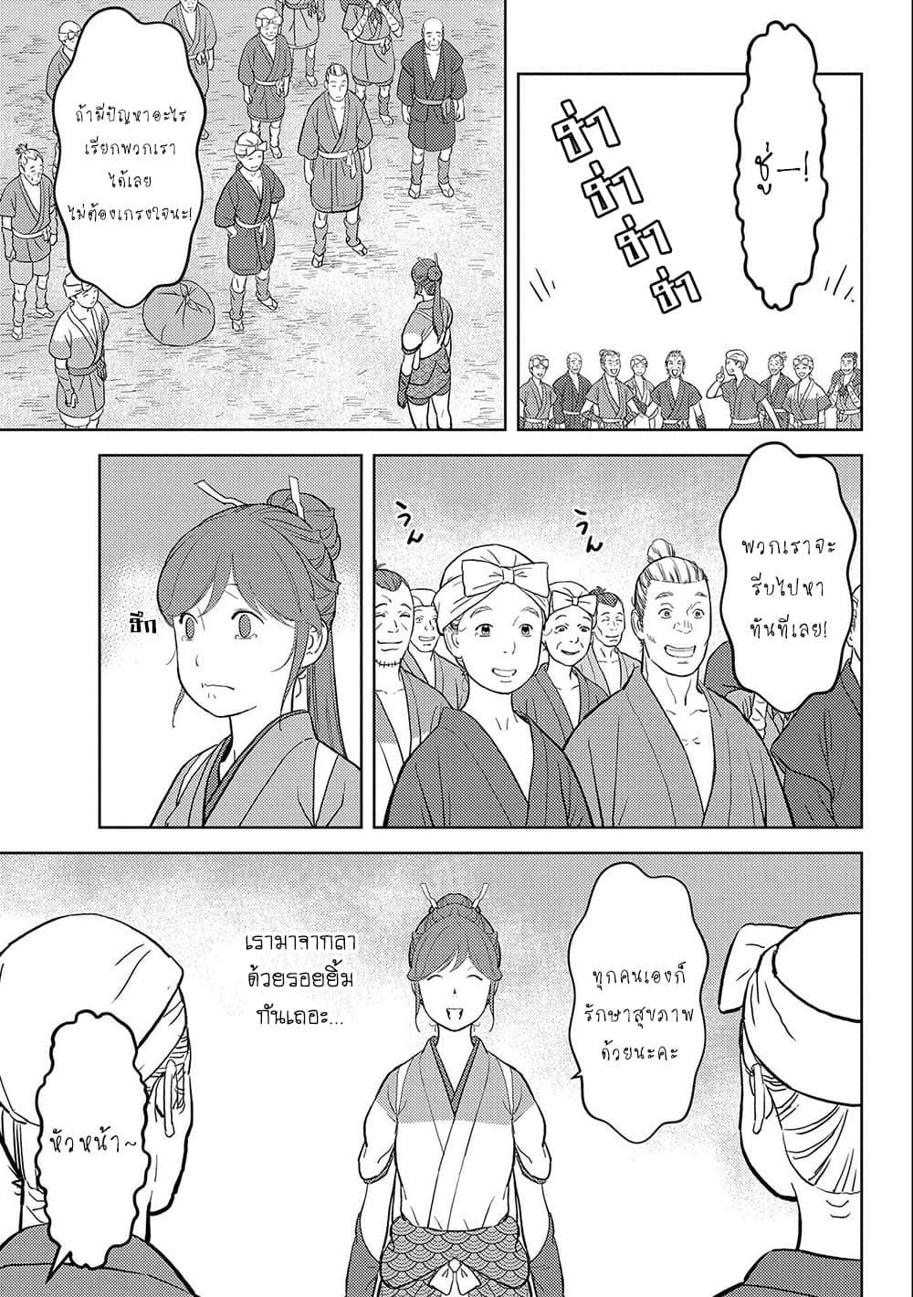 Manga-lc-com อ่านมังงะ อ่านการ์ตูน ออนไลน์ ฟรี Sengoku Komachi Kuroutan Noukou Giga ตอนที่ 1 2 3 4 5 6 7 8 9 10 11 12 13 14 ฟรี ไม่มีโฆษณา Manga-lc - อ่าน มังงะ อ่าน การ์ตูน ออนไลน์ อ่านมังงะ ฟรี
