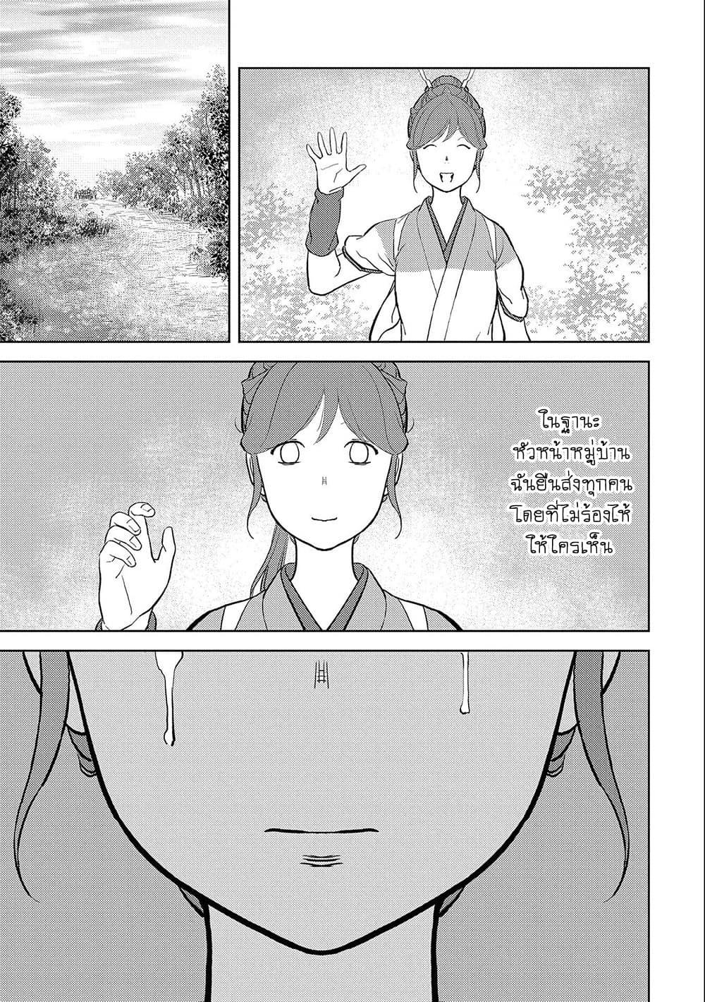 Manga-lc-com อ่านมังงะ อ่านการ์ตูน ออนไลน์ ฟรี Sengoku Komachi Kuroutan Noukou Giga ตอนที่ 1 2 3 4 5 6 7 8 9 10 11 12 13 14 ฟรี ไม่มีโฆษณา Manga-lc - อ่าน มังงะ อ่าน การ์ตูน ออนไลน์ อ่านมังงะ ฟรี