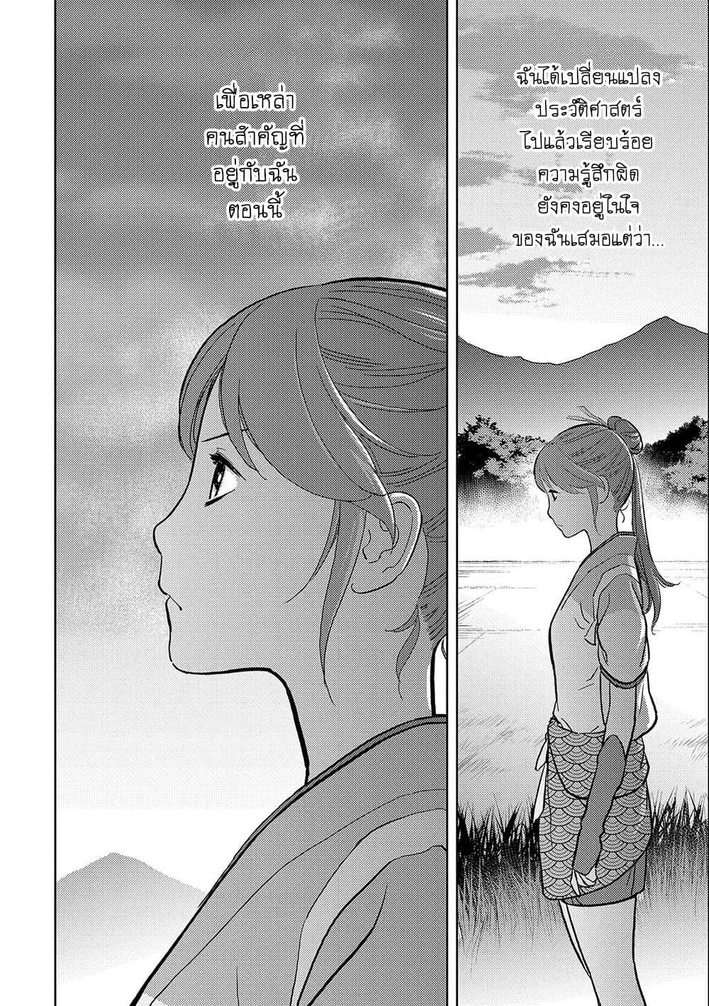 Manga-lc-com อ่านมังงะ อ่านการ์ตูน ออนไลน์ ฟรี Sengoku Komachi Kuroutan Noukou Giga ตอนที่ 1 2 3 4 5 6 7 8 9 10 11 12 13 14 ฟรี ไม่มีโฆษณา Manga-lc - อ่าน มังงะ อ่าน การ์ตูน ออนไลน์ อ่านมังงะ ฟรี