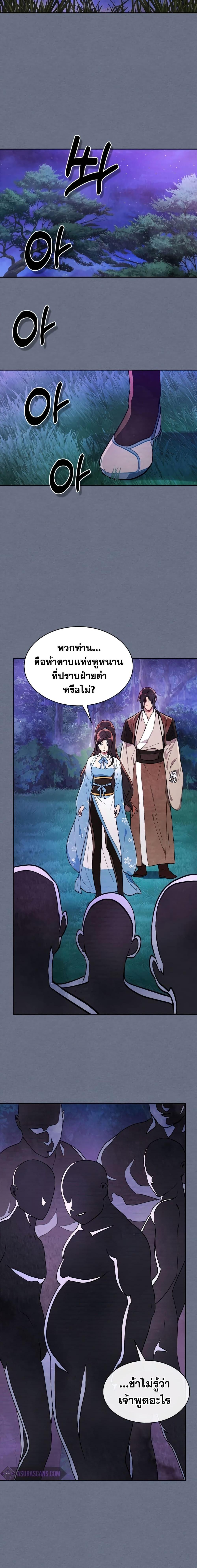 Manga-lc-com อ่านมังงะ อ่านการ์ตูน ออนไลน์ ฟรี Chronicles Of The Martial God’s Return ตอนที่ 1 2 3 4 5 6 7 8 9 10 11 12 13 14 ฟรี ไม่มีโฆษณา Manga-lc - อ่าน มังงะ อ่าน การ์ตูน ออนไลน์ อ่านมังงะ ฟรี